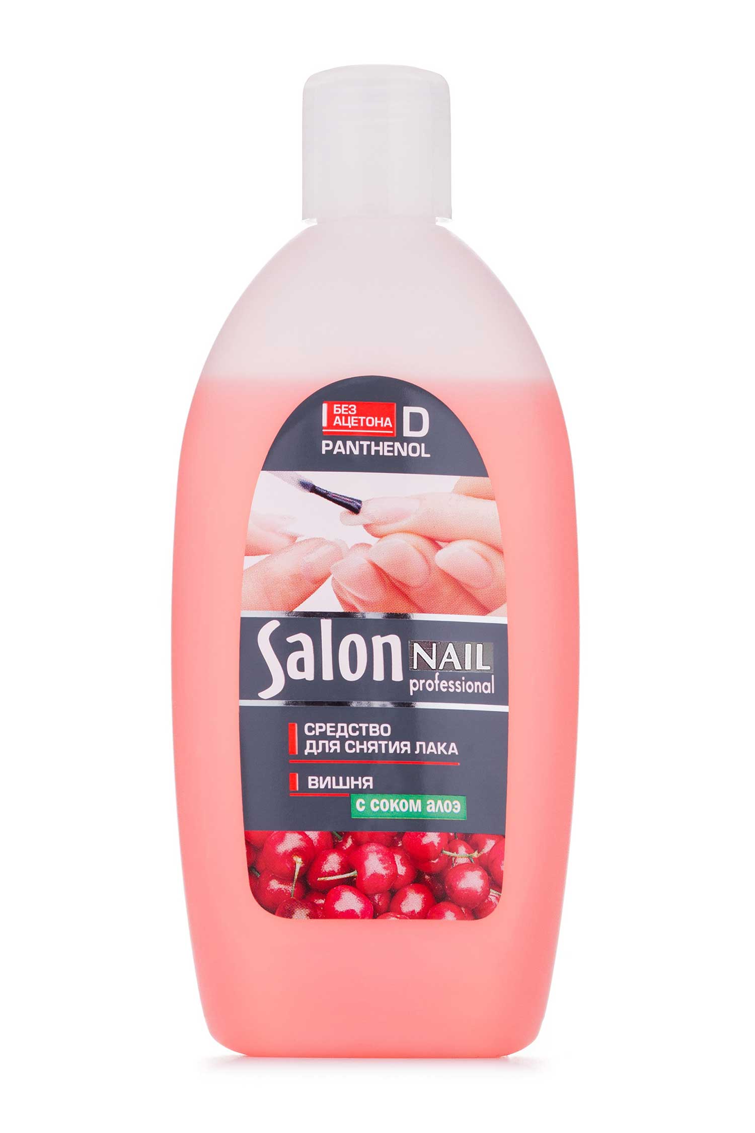 

Рідина для зняття лаку Salon Вишня, 200мл