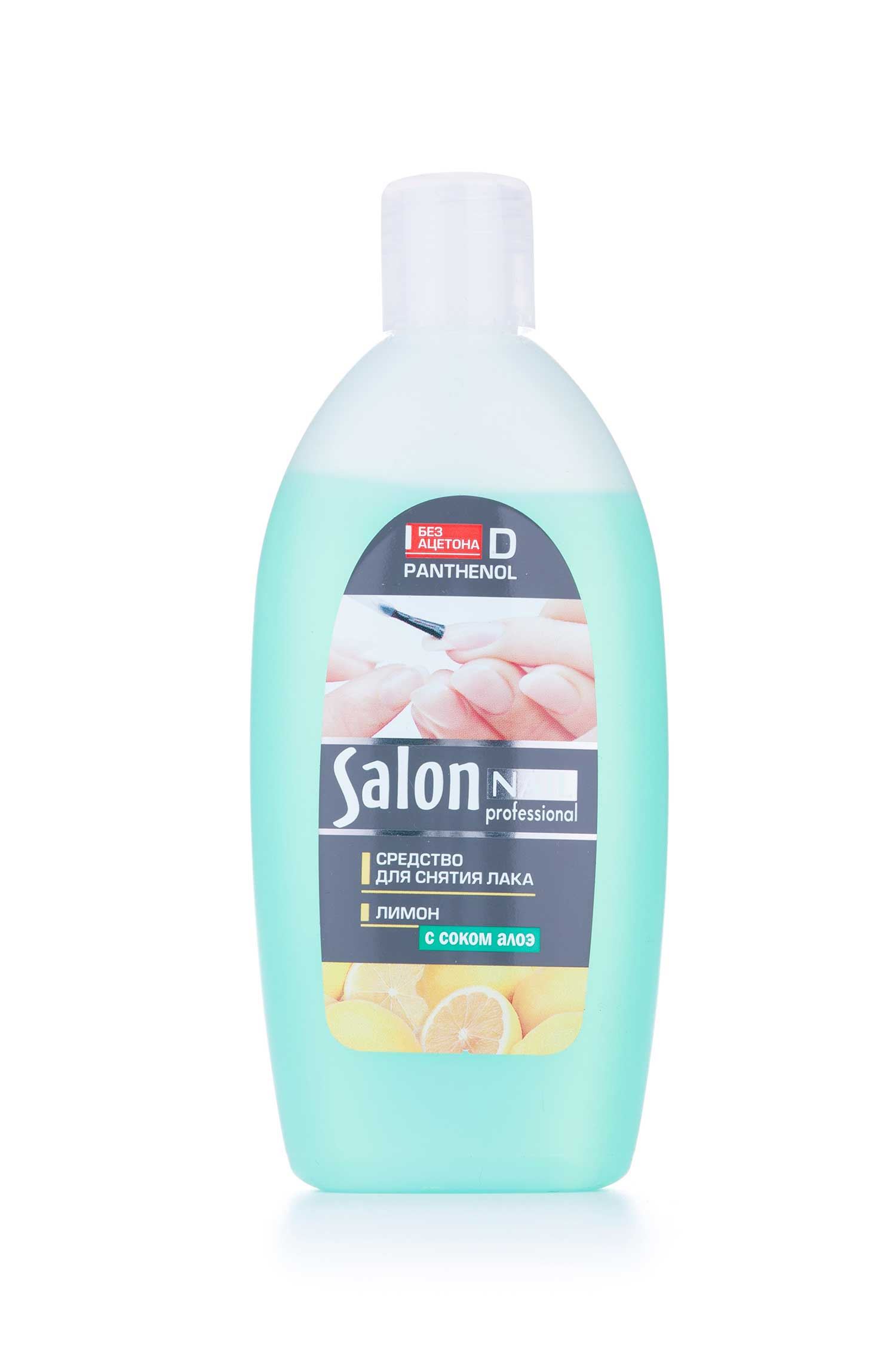 

Рідина для зняття лаку Salon 'Лимон', 200мл