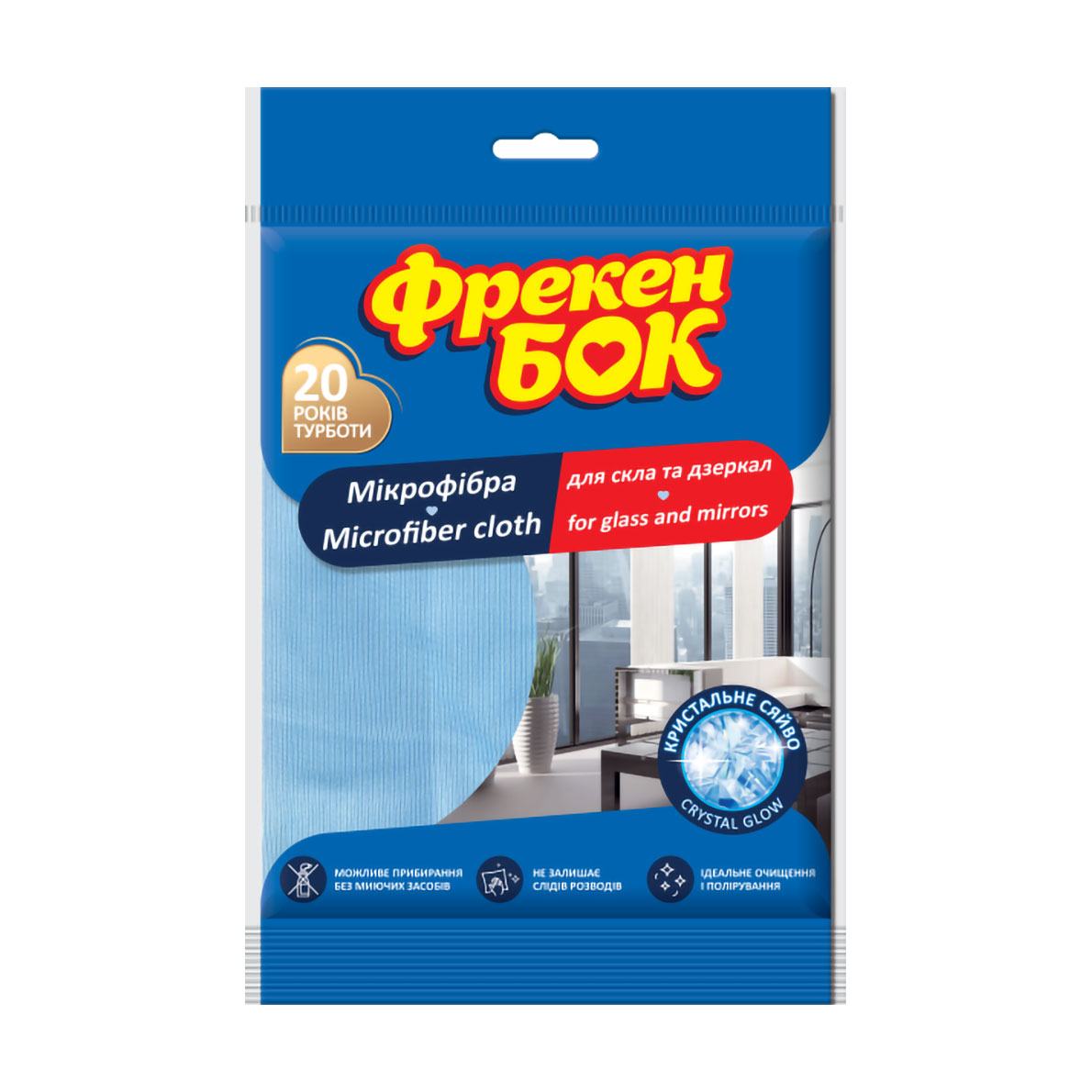 

Серветка для прибирання Фрекен Бок Мікрофібра для скла та дзеркал, 1 шт