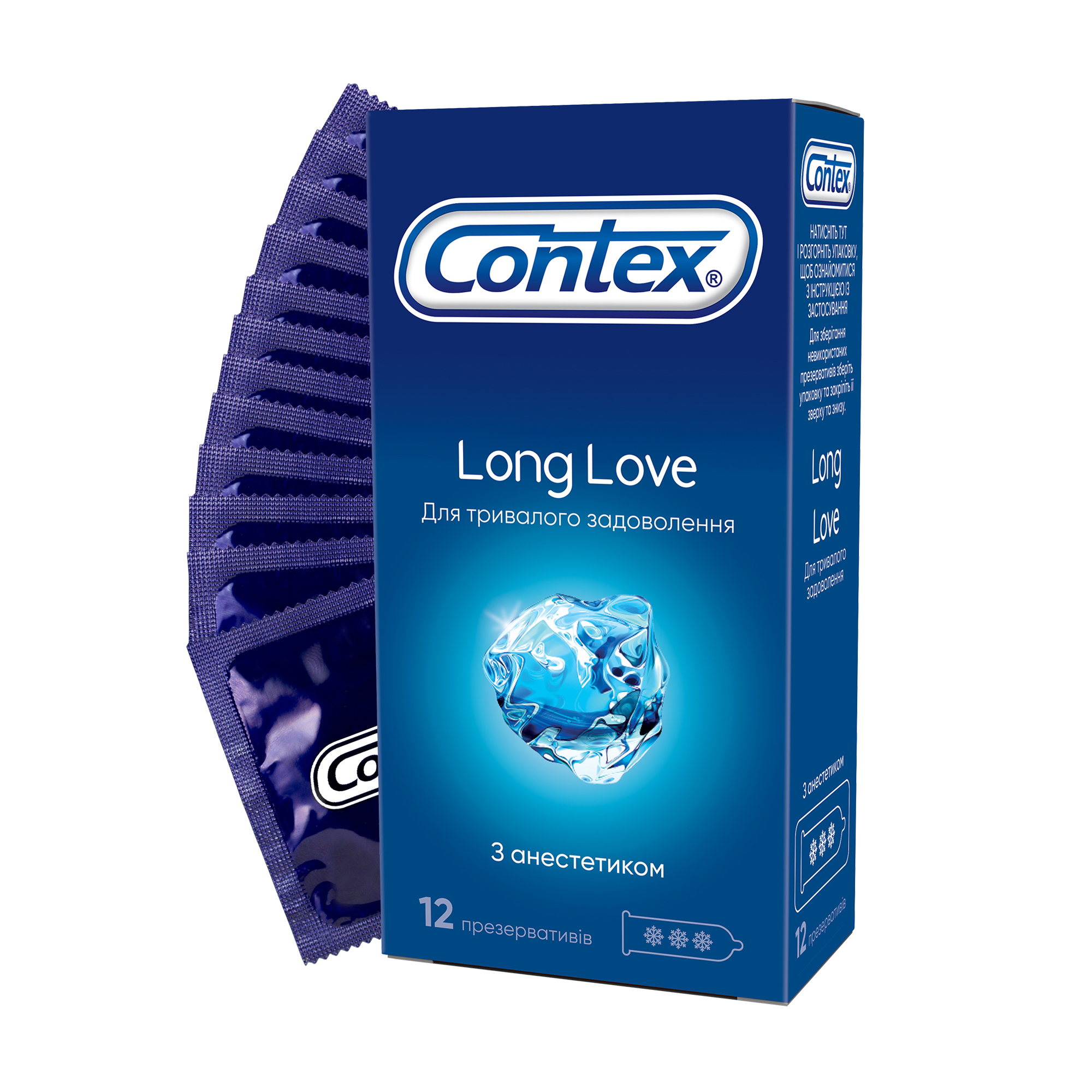 

Презервативи латексні з силіконовою змазкою Contex Long Love з анестетиком, 12 шт