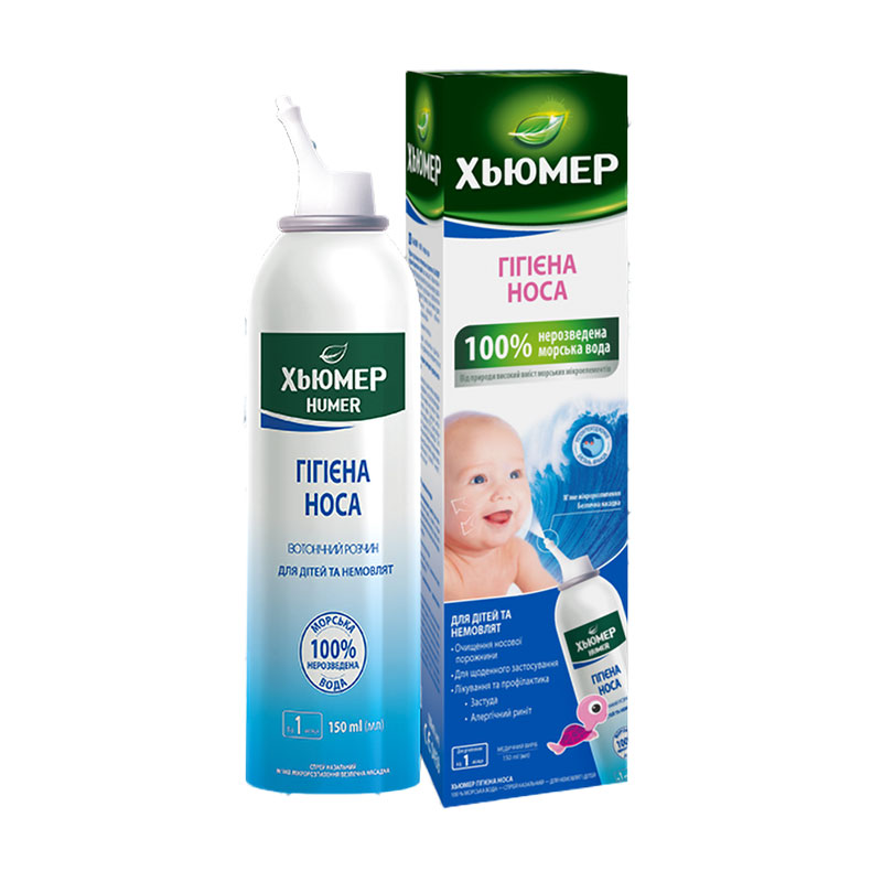 

Спрей для дітей Humer із морською водою для м'якого промивання носа, 150 мл