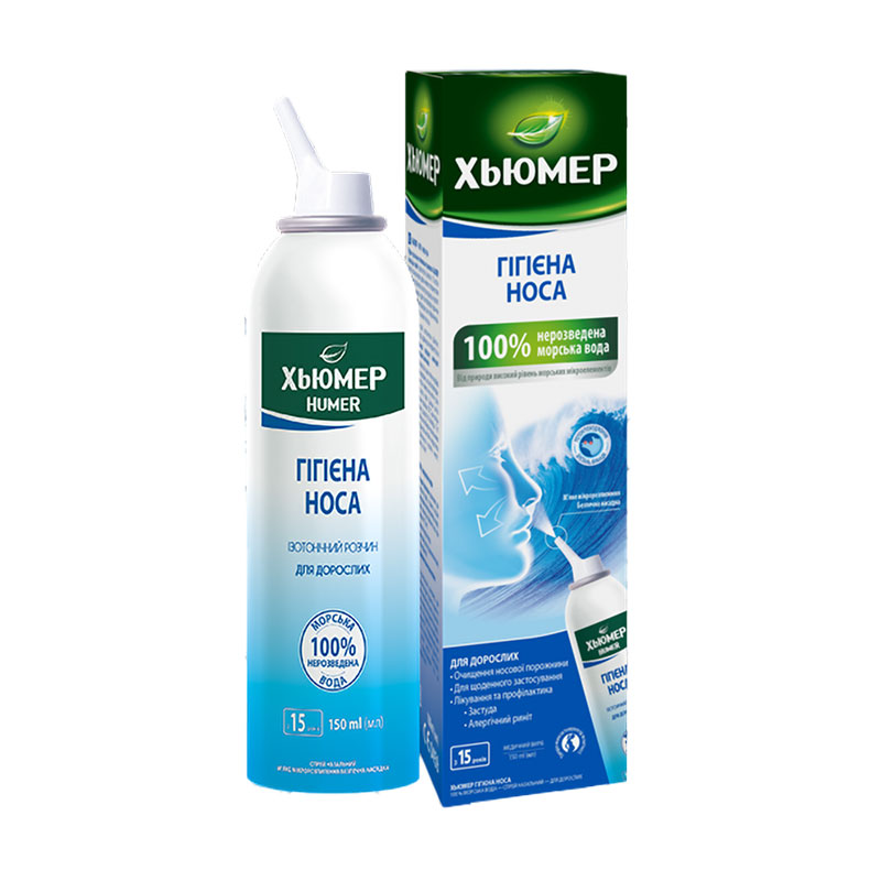 

Спрей для дорослих Humer із морською водою для м'якого промивання носа, 150 мл