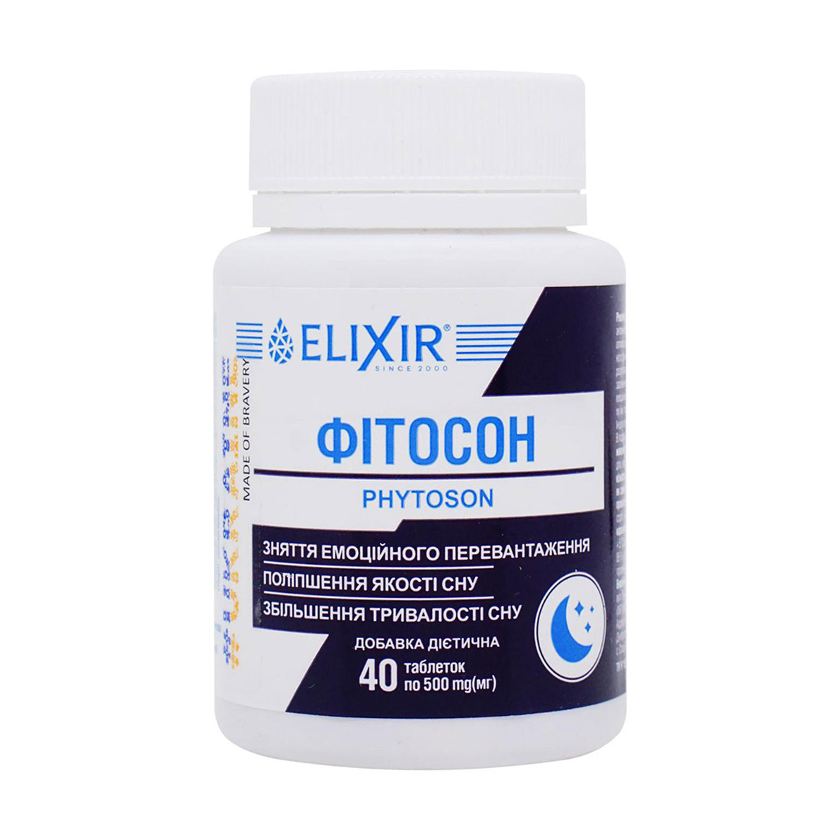 

Фітосон Еліксір, 40 таблеток