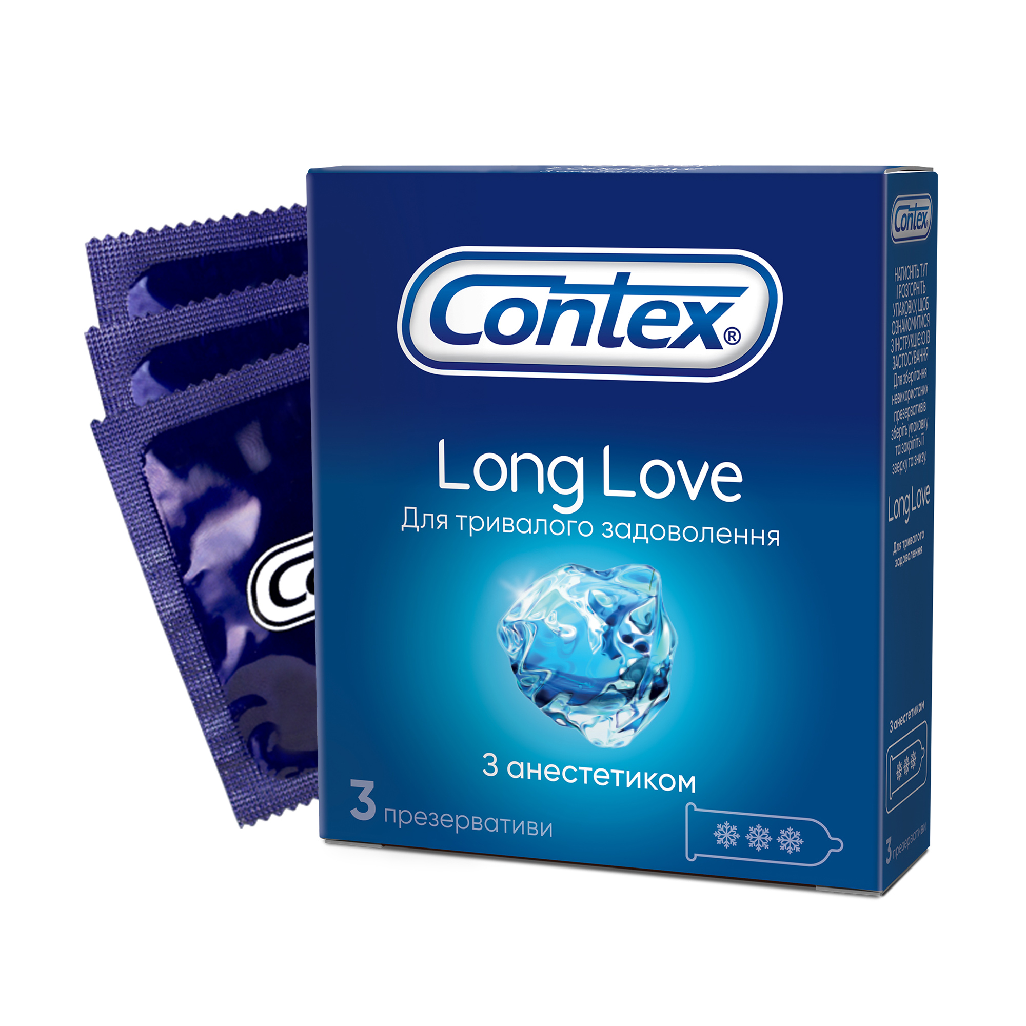 

Презервативи латексні з силіконовою змазкою Contex Long Love з анестетиком, 3 шт