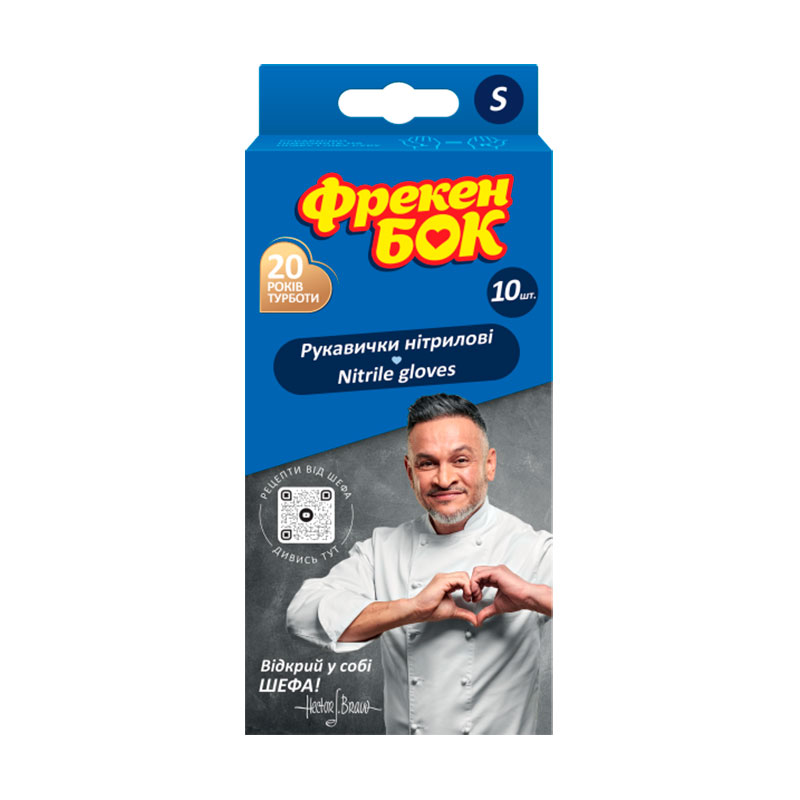 

Уцінка! Рукавички Фрекен Бок одноразові, нітрилові, блакитні, розмір S, 10 шт