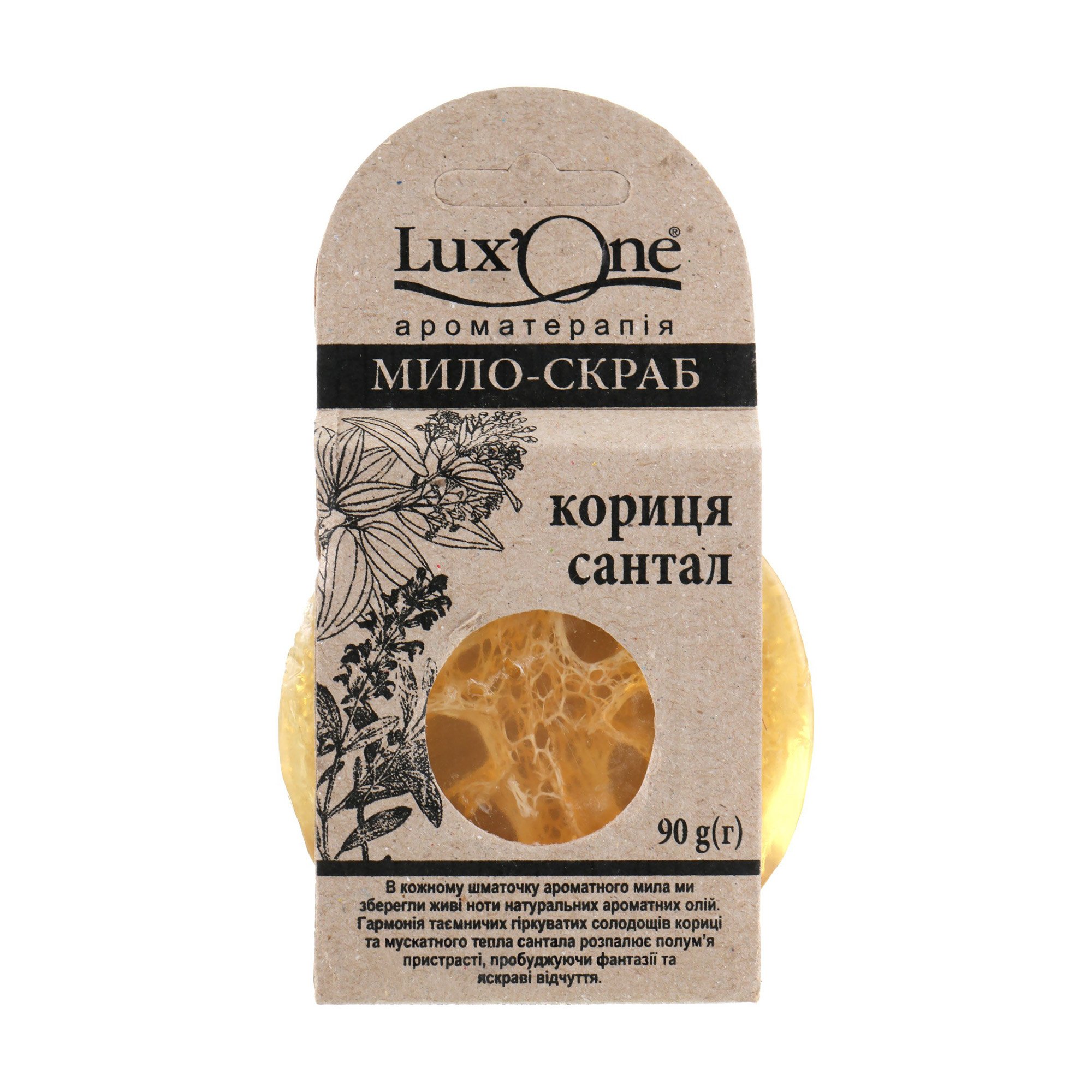 

Мило-скраб Ароматика Lux'One Сантал-Кориця, 90 г