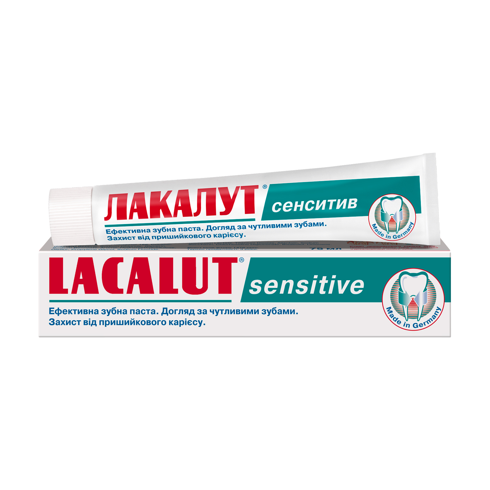 

Уцінка! Зубна паста Lacalut Sensitive, 75 мл