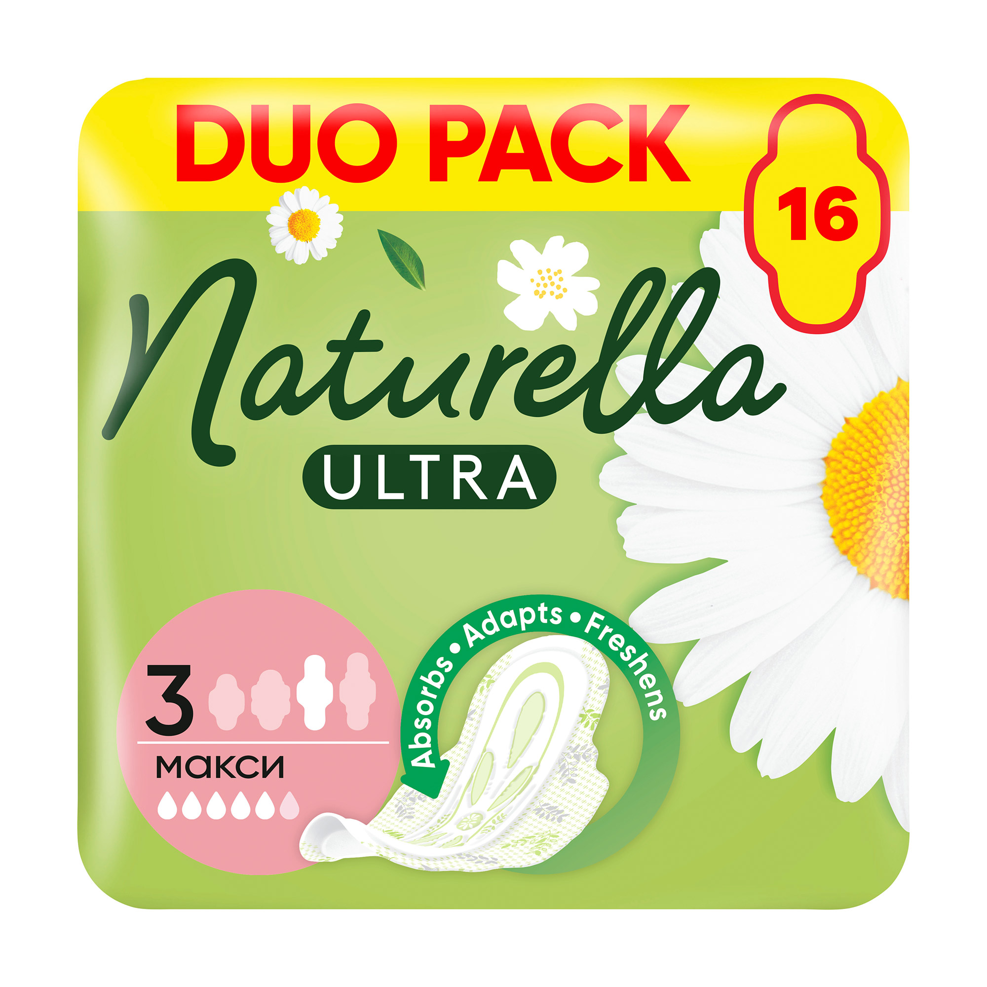 

Уцінка! Гігієнічні прокладки для критичних днів Naturella Ultra Maxi, 16 шт