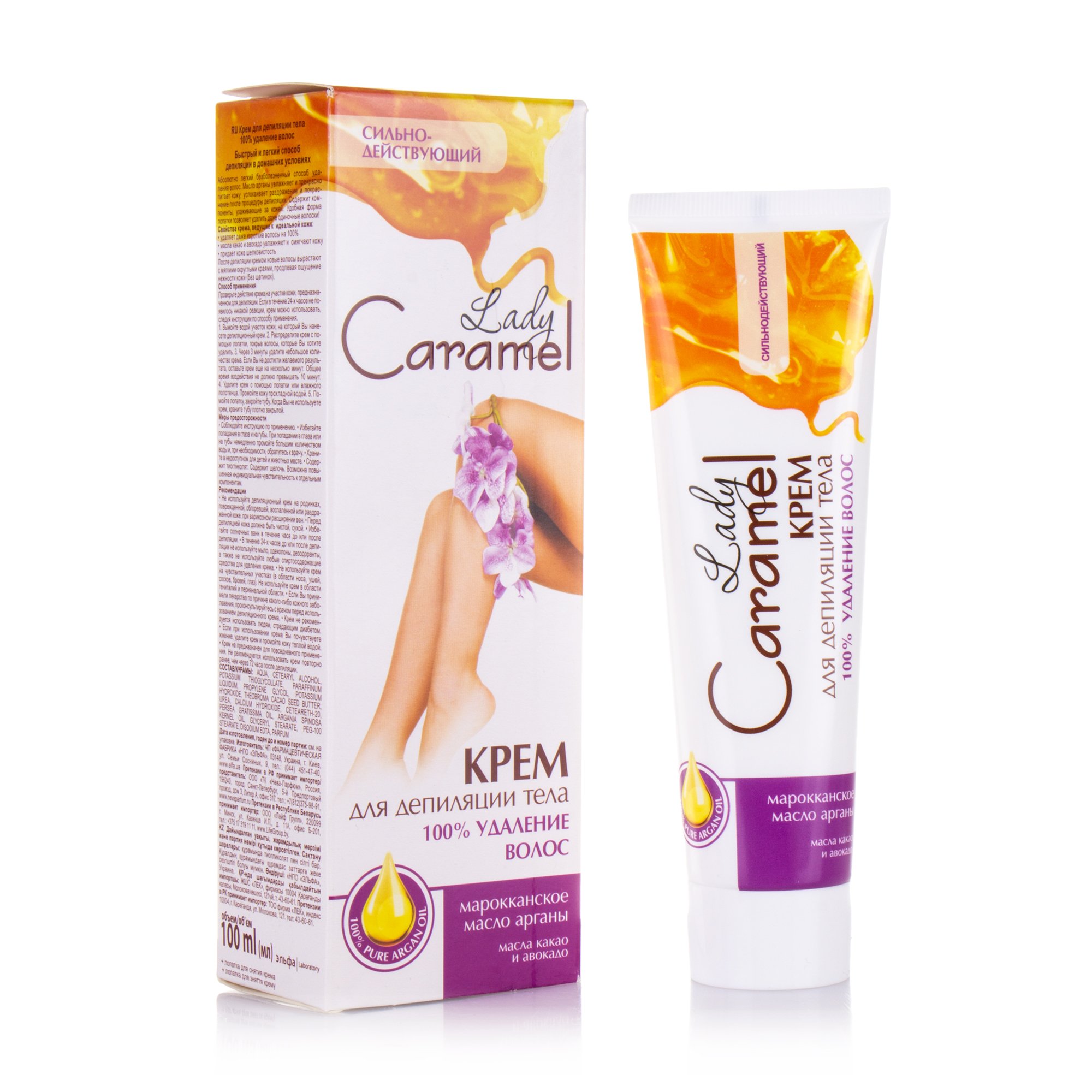 

Уцінка! Крем для депіляції Caramel Lady 100% видалення волосся, 100 мл