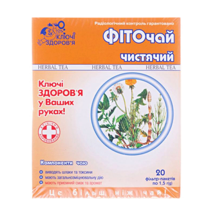 

Уцінка! Фіточай Ключі Здоров'я Очищувальний, у пакетиках, 20*1.5 г