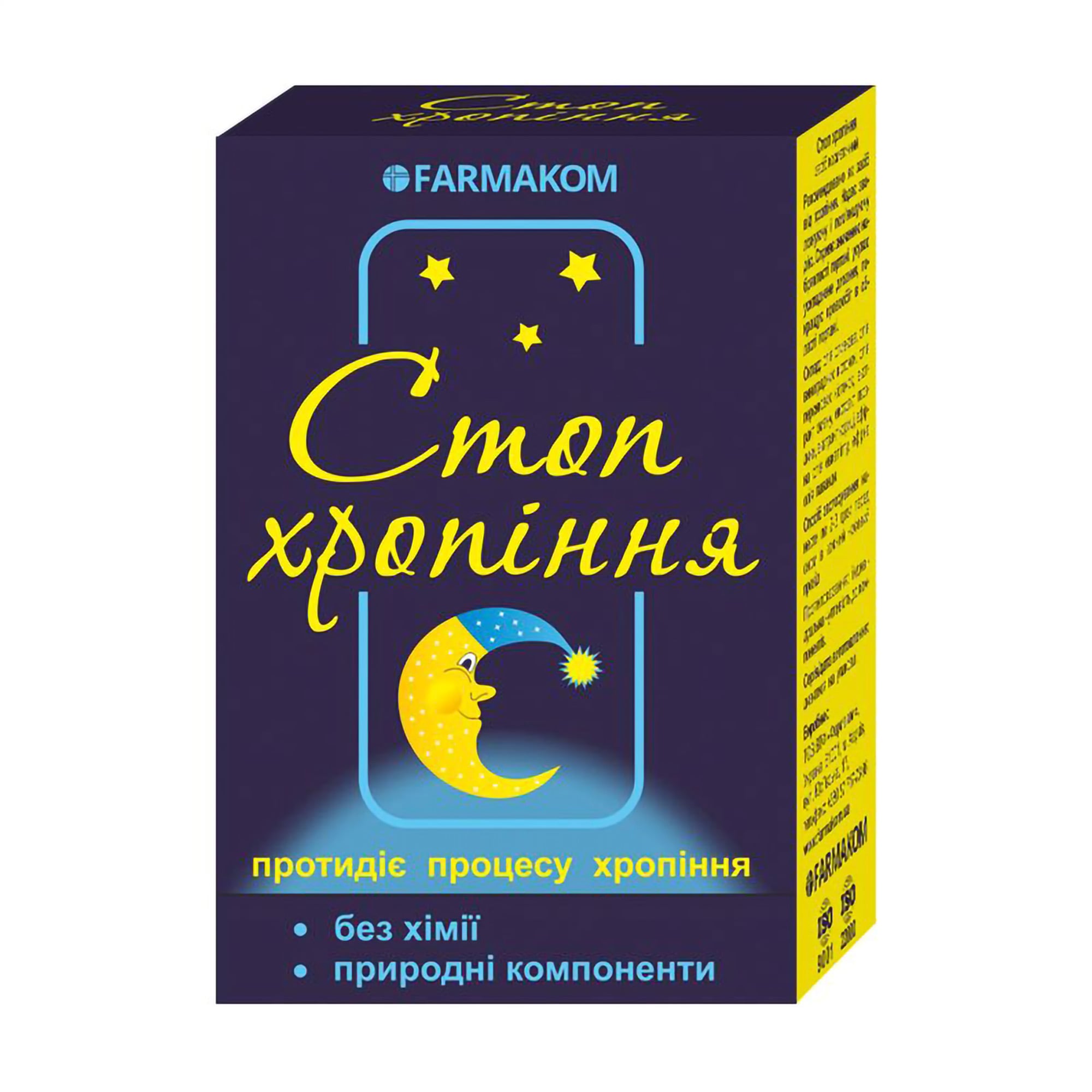 

Краплі Farmakom Стоп хропіння, 10 мл