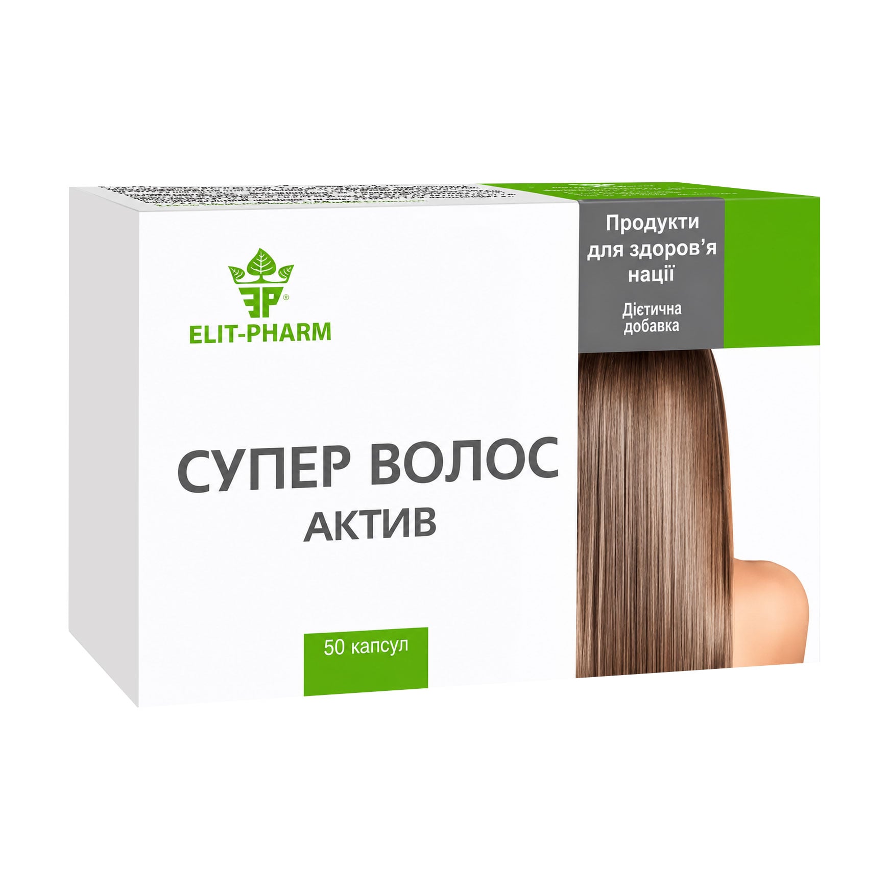 Супер волос актив Elit-Pharm Super Hair Active, 50 капсул