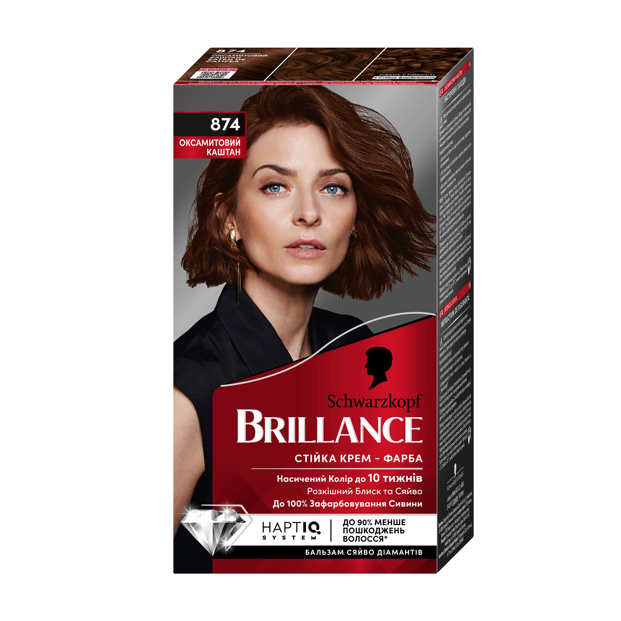 

Уцінка! Інтенсивна крем-фарба для волосся Brillance 874 Оксамитовий каштан, 160 мл