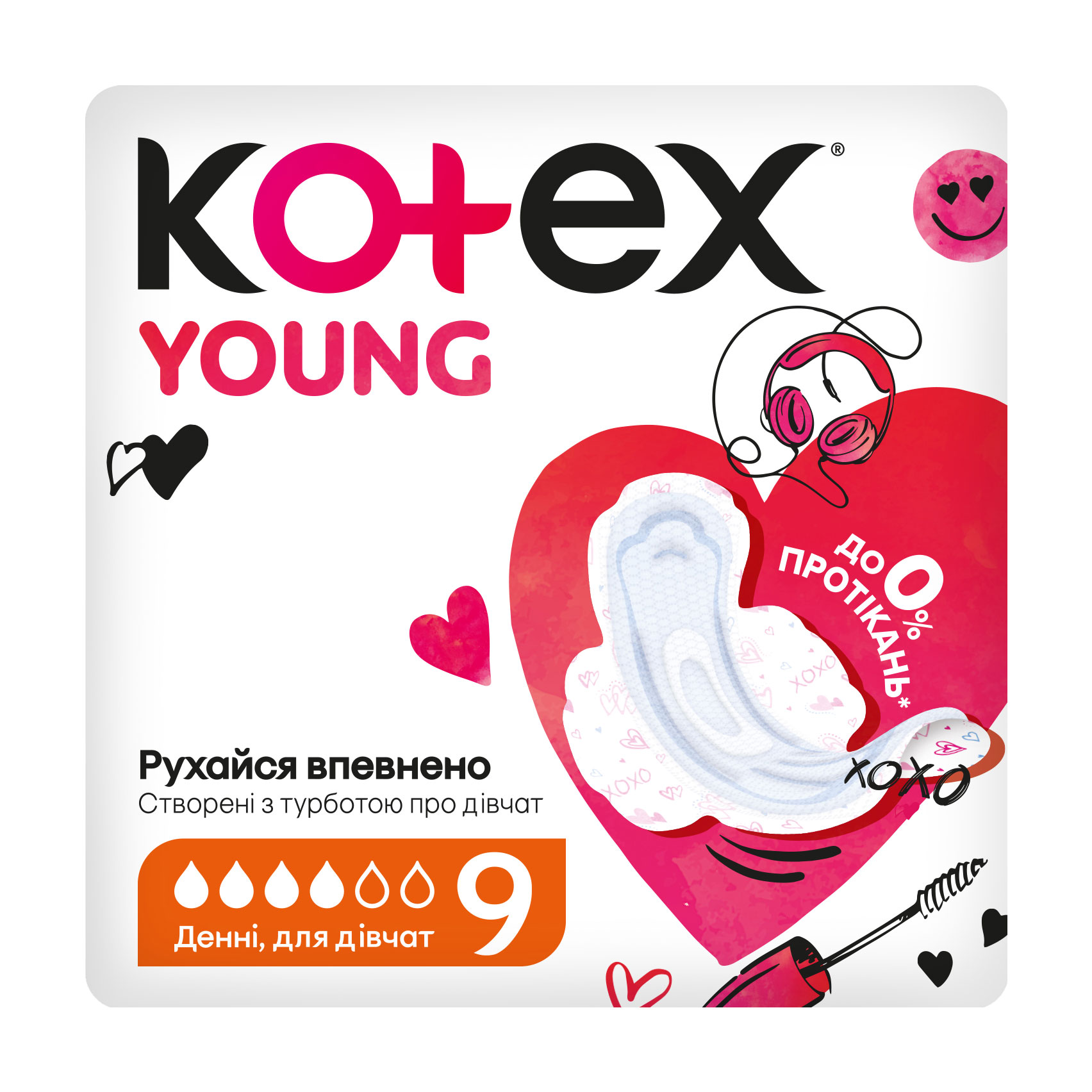 

Прокладки для критичних днів Kotex Young Normal, 9 шт