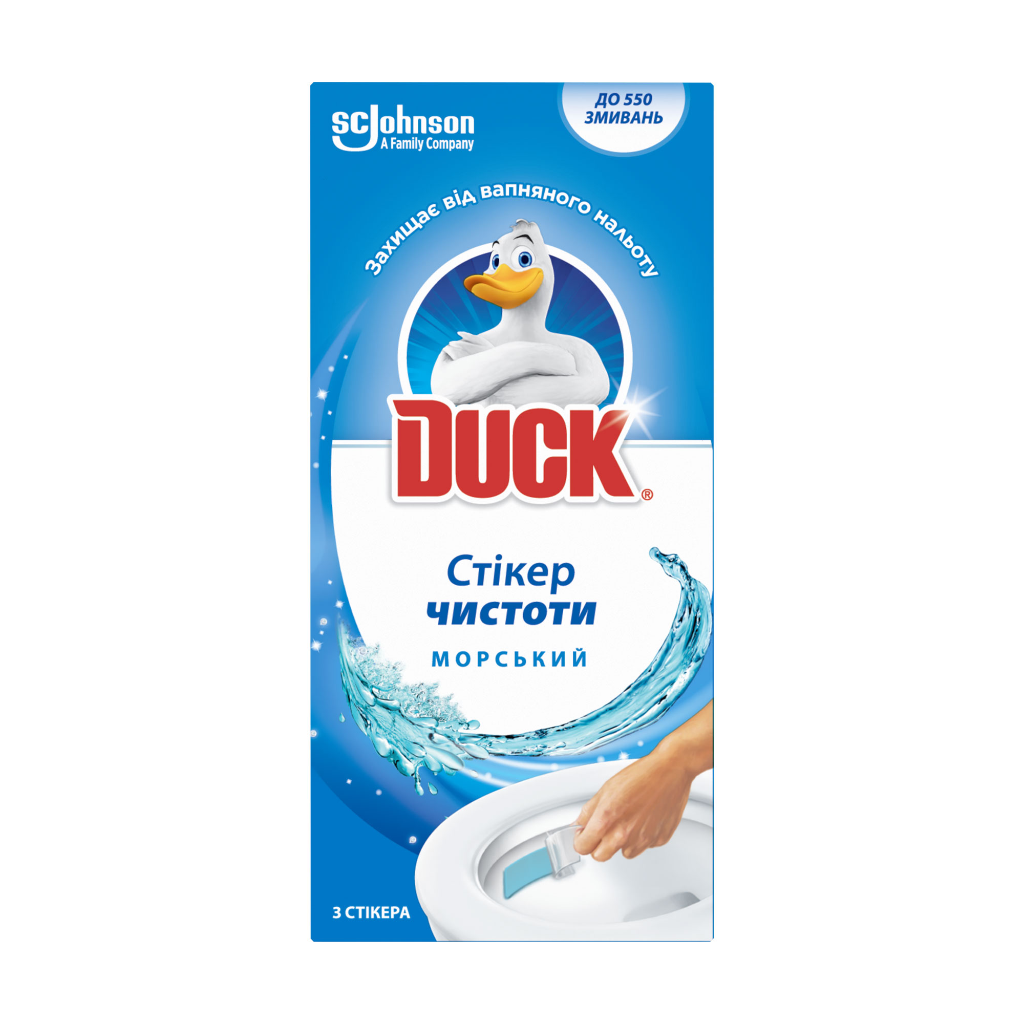 Стікер для очищення туалету Duck Морський, 3 шт