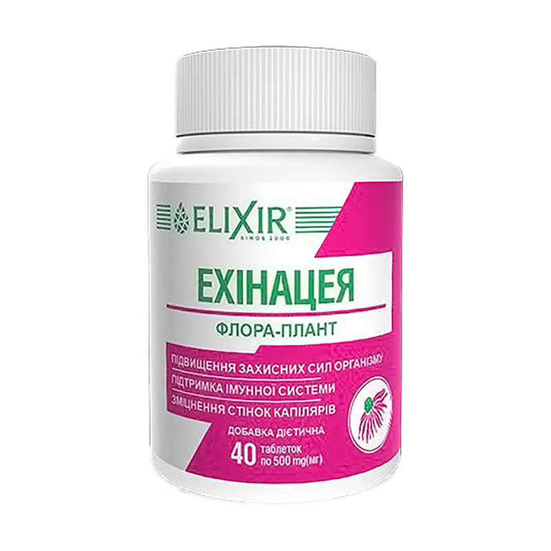 

Флора-плант ехінацея Еліксір Echinacea Purpurea, 40 таблеток