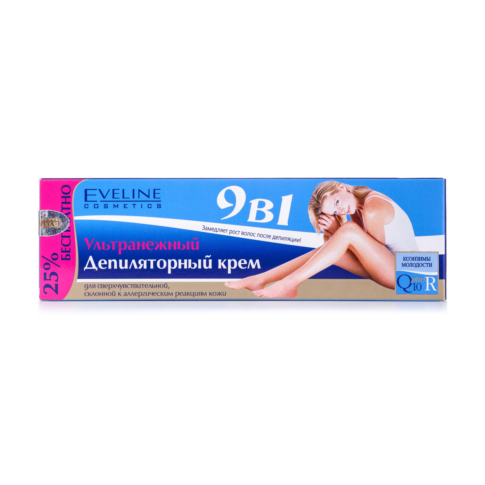 

Уцінка! Крем для депіляції Eveline Cosmetics R+Q10 9 в 1 для чутливої шкіри, 125 мл