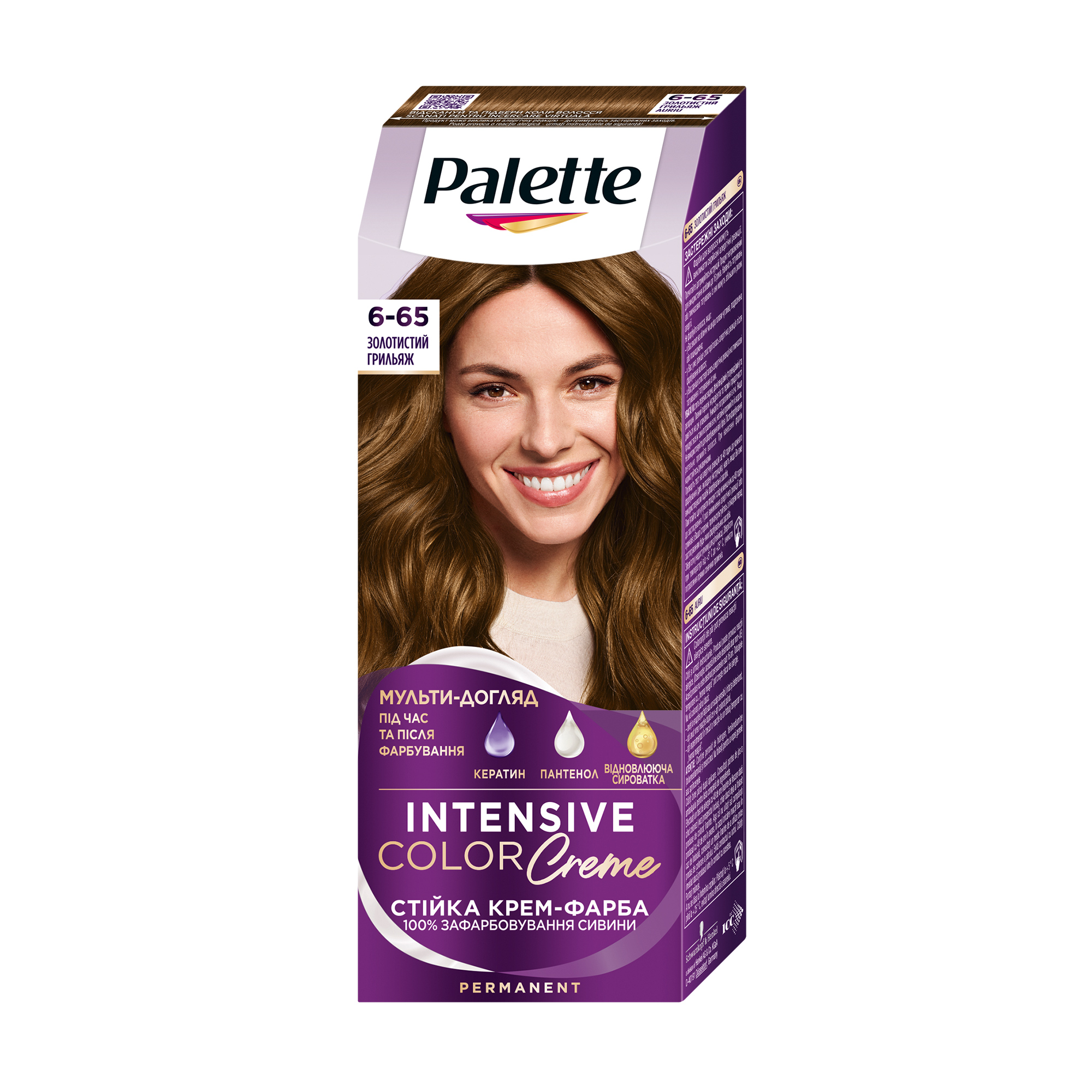 

Уцінка! Стійка крем-фарба для волосся Palette Інтенсивний колір, 6-65 Золотистий грильяж, 110 мл