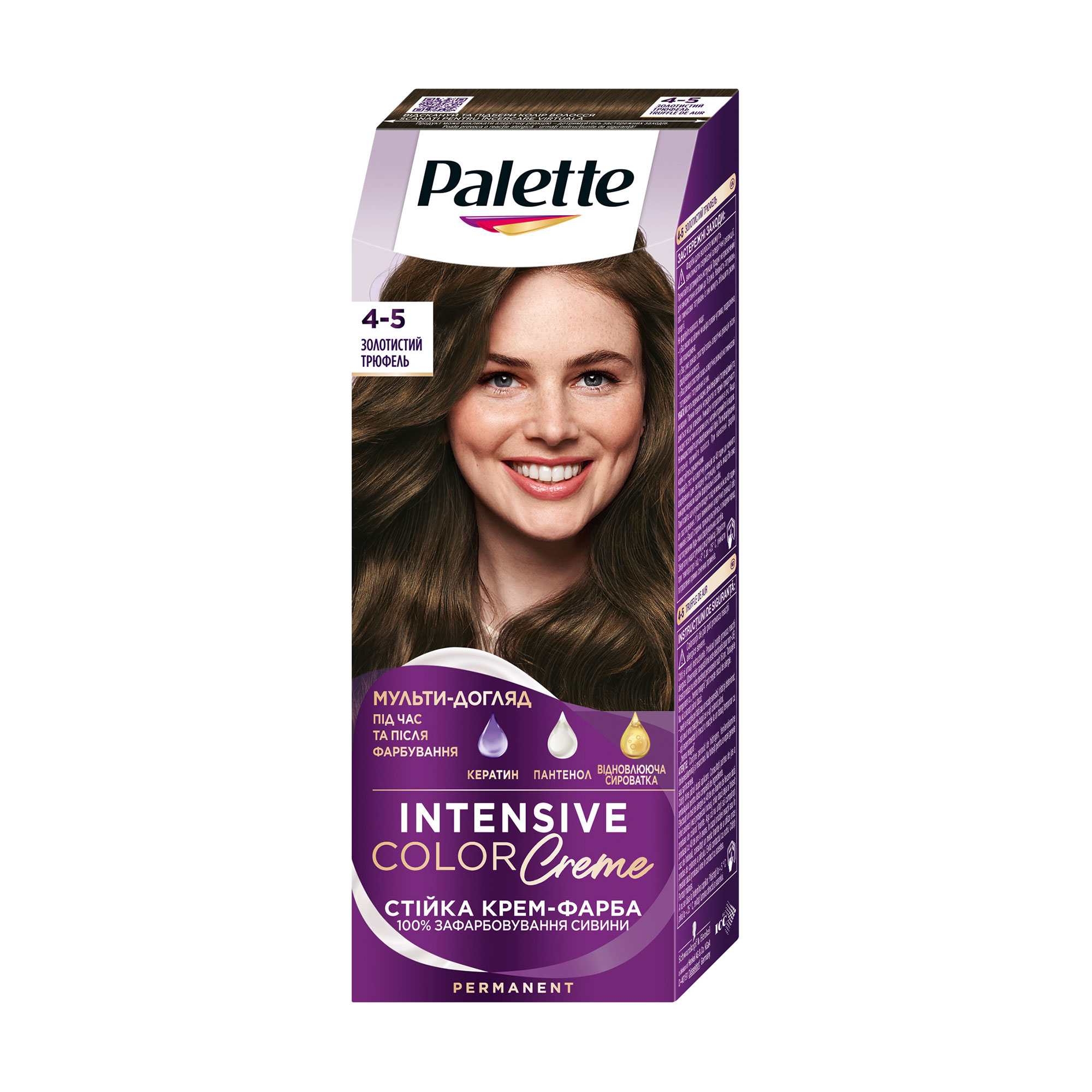 

Стійка крем-фарба для волосся Palette Інтенсивний колір, 4-5 Золотистий трюфель, 110 мл