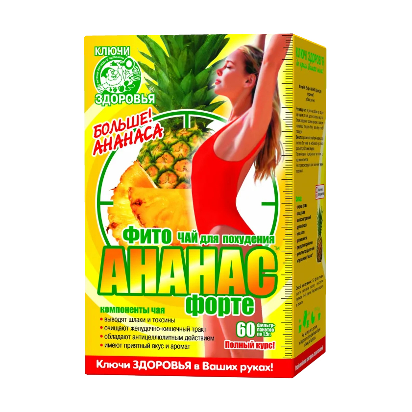 

Фіточай Ключі Здоров'я №15 фіто Ананас форте у пакетиках, 60*1.5 г