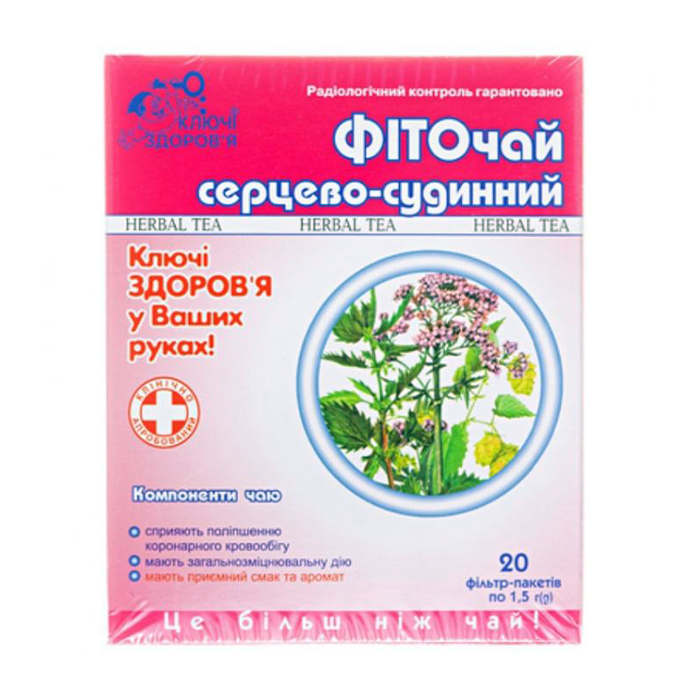 

Фіточай Ключі Здоров'я Сердцево-судинний, у пакетиках, 20*1.5 г