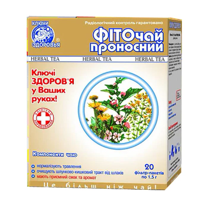 

Фiтoчай Ключі Здоров'я Проносний, у пакетиках, 20*1.5 г