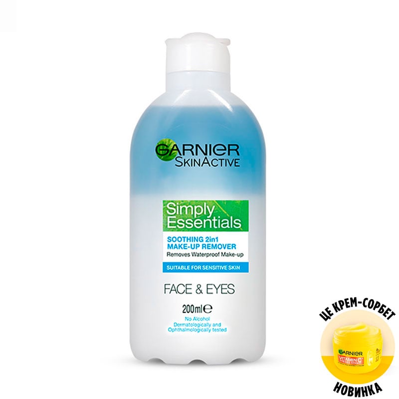 

Засіб для зняття макіяжу Garnier Skin Naturals Основний догляд 2 в 1, 200 мл