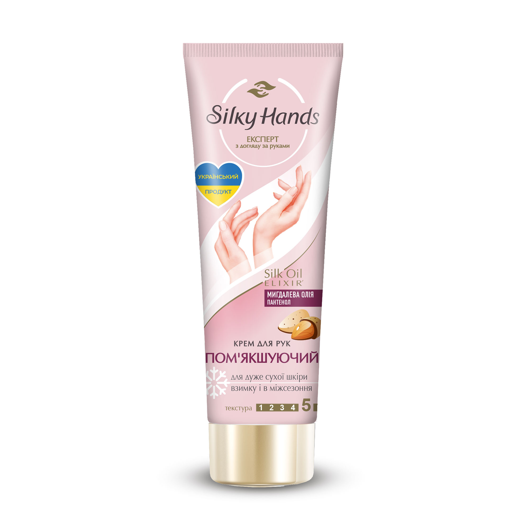 

Крем для рук Silky Hands Пом'якшувальний, 72 мл