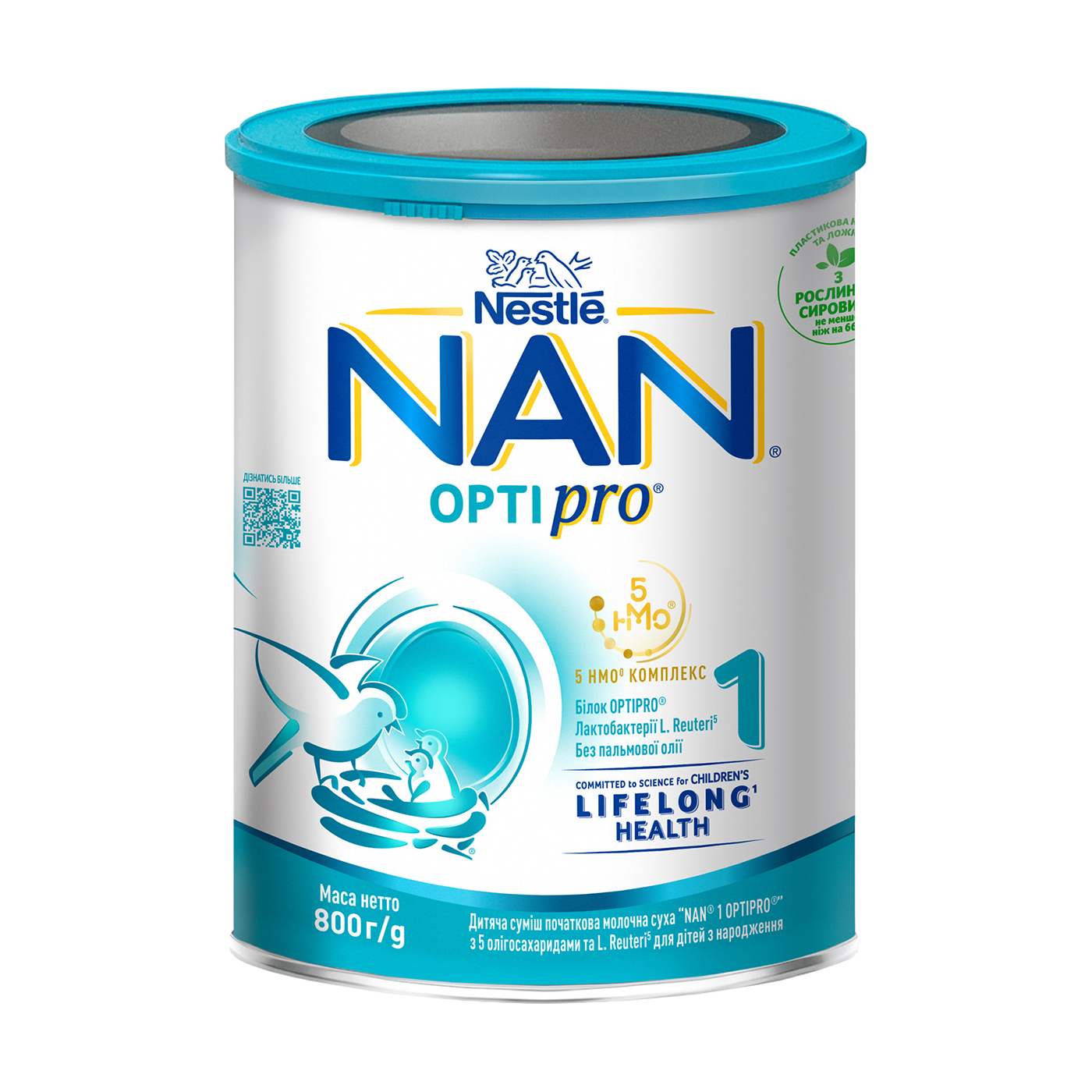 

Уцінка! Дитяча початкова молочна суха суміш NAN 1 OPTIPRO з олігосахаридом 2'FL, для дітей від народження, 800 г