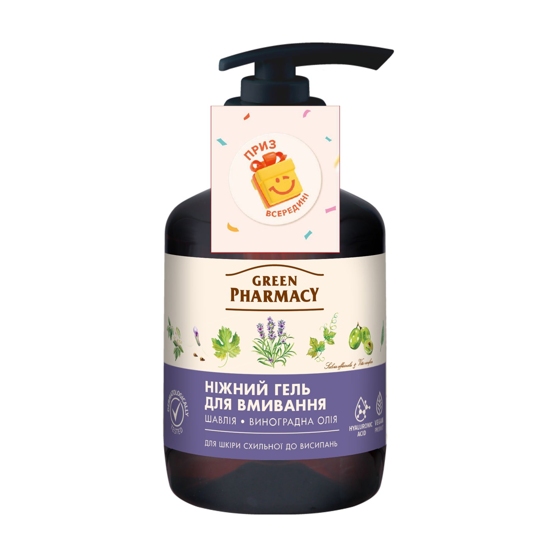 

Гель для вмивання Green Pharmacy Шавлія, 270 мл