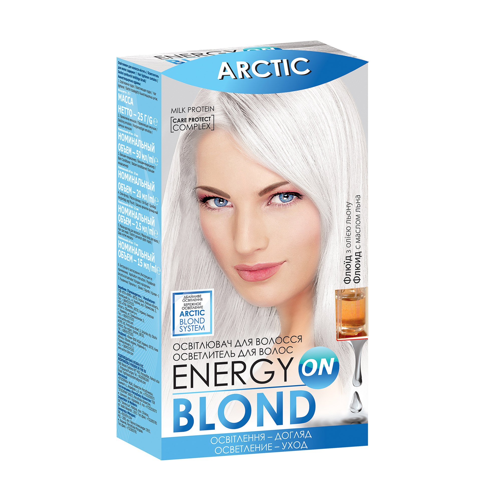 

Уцінка! Освітлювач для волосся Acme Color Energy Blond Arctic з флюїдом