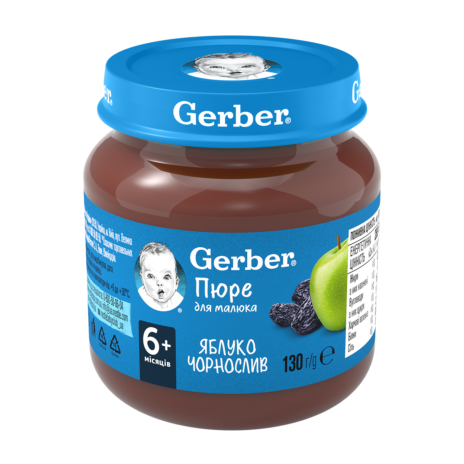 

Уцінка! Дитяче фруктове пюре Gerber Яблуко та чорнослив, з 6 місяців, 130 г
