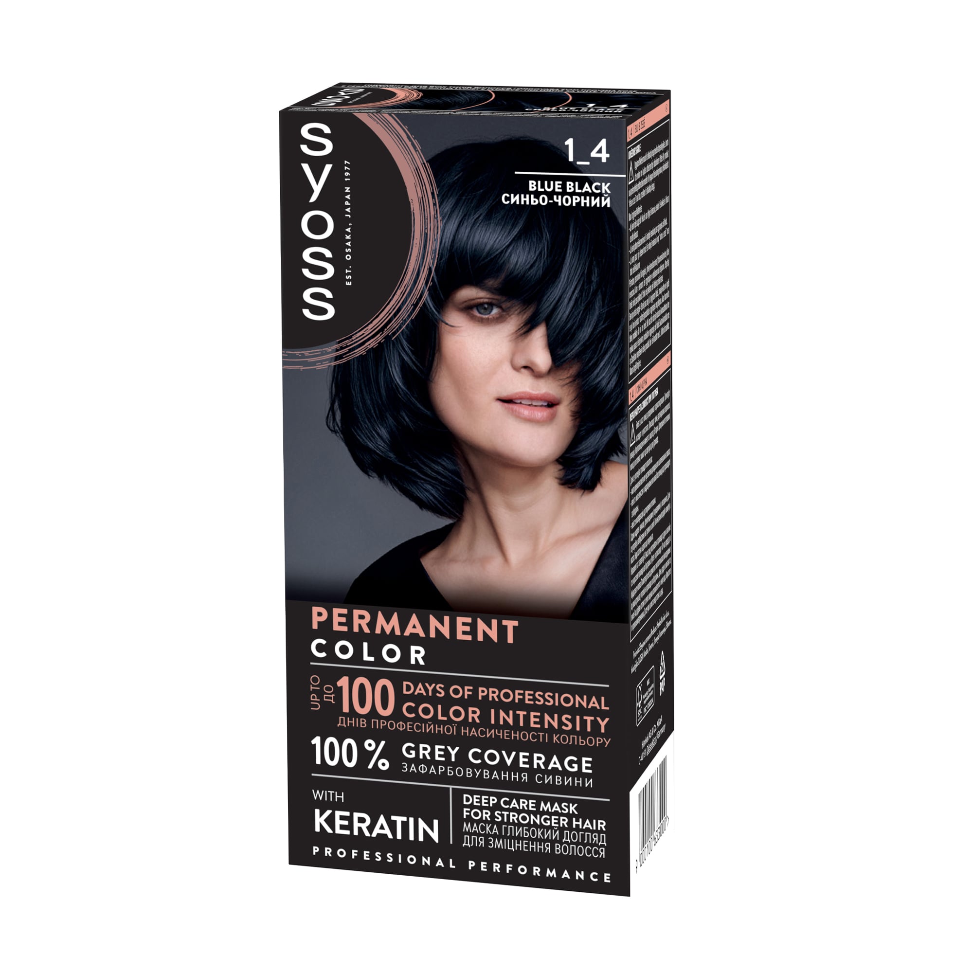 

Стійка крем-фарба для волосся SYOSS 1_4 Синьо-чорний, 115 мл