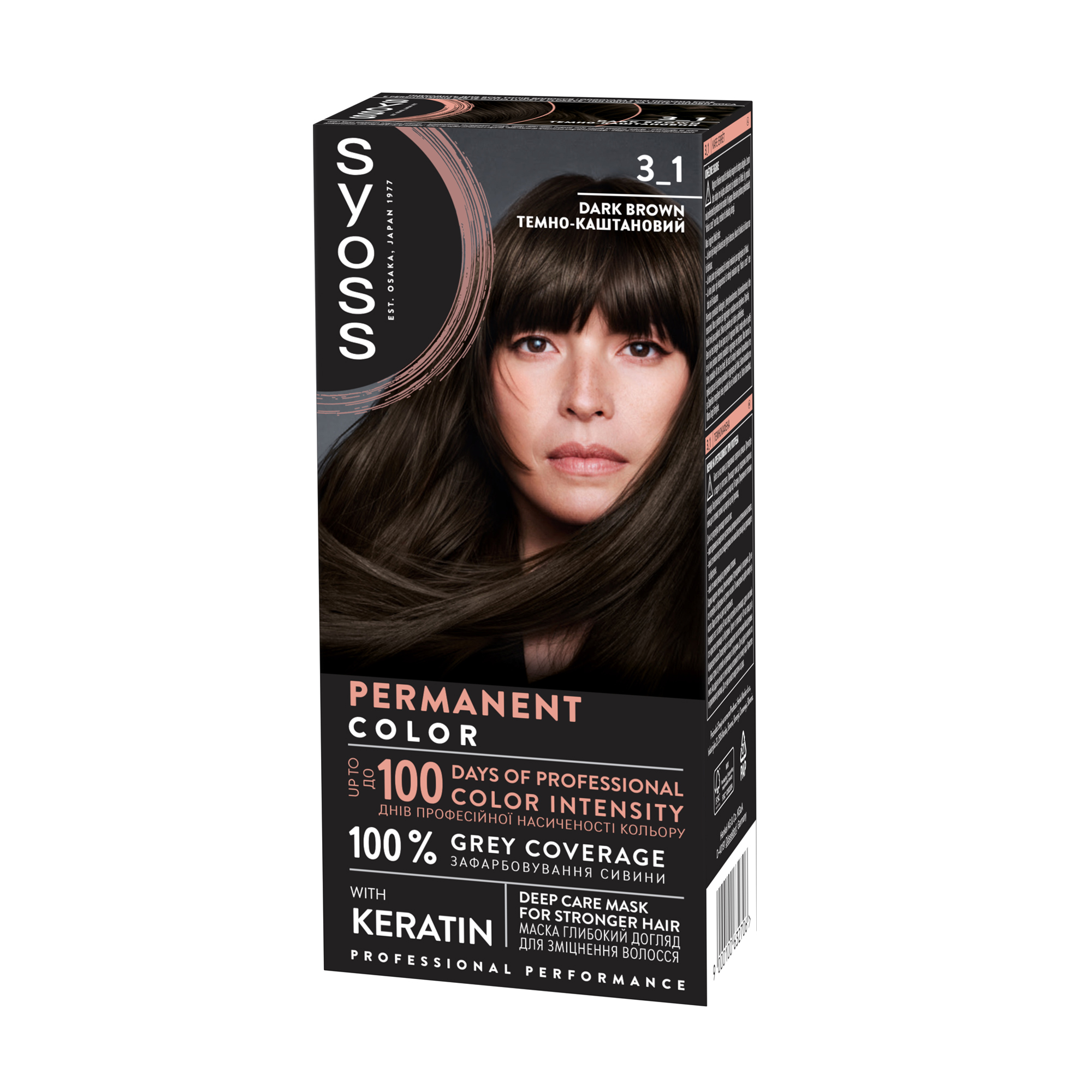 

Стійка крем-фарба для волосся SYOSS 3_1 Темно-каштановий, 115 мл