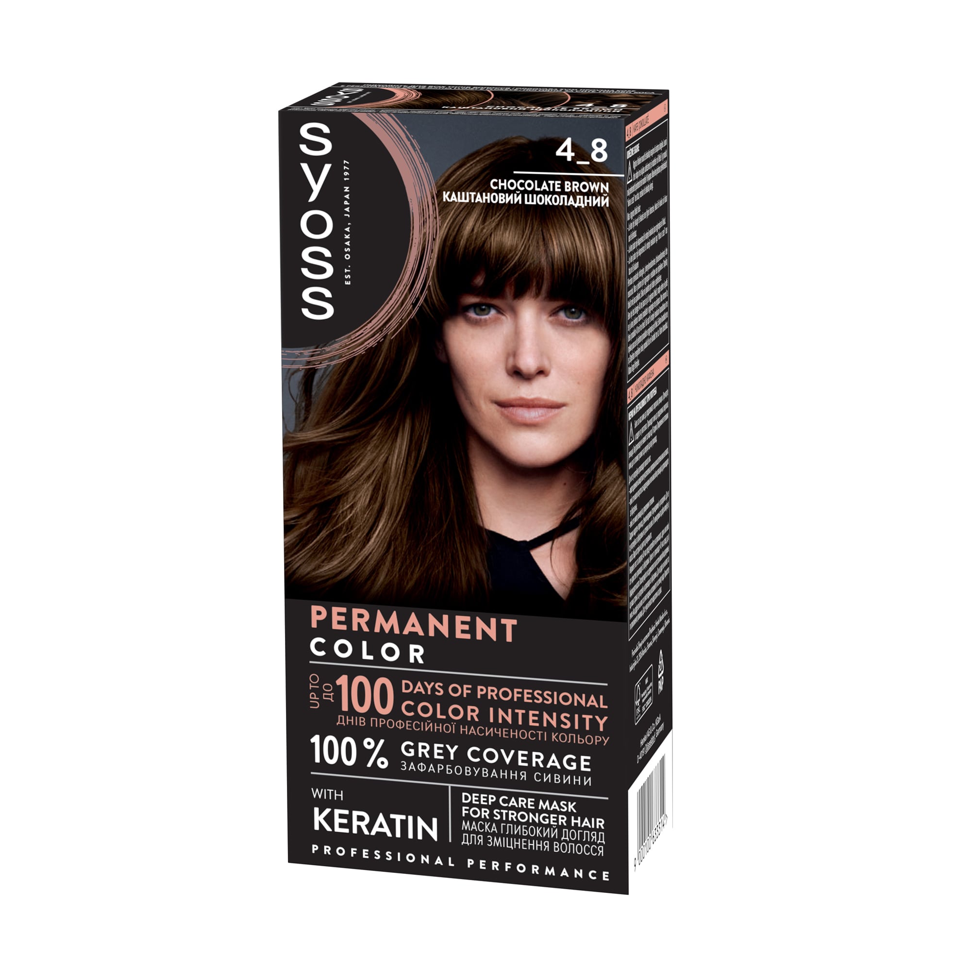 

Стійка крем-фарба для волосся SYOSS 4_8 Каштановий шоколадний, 115 мл