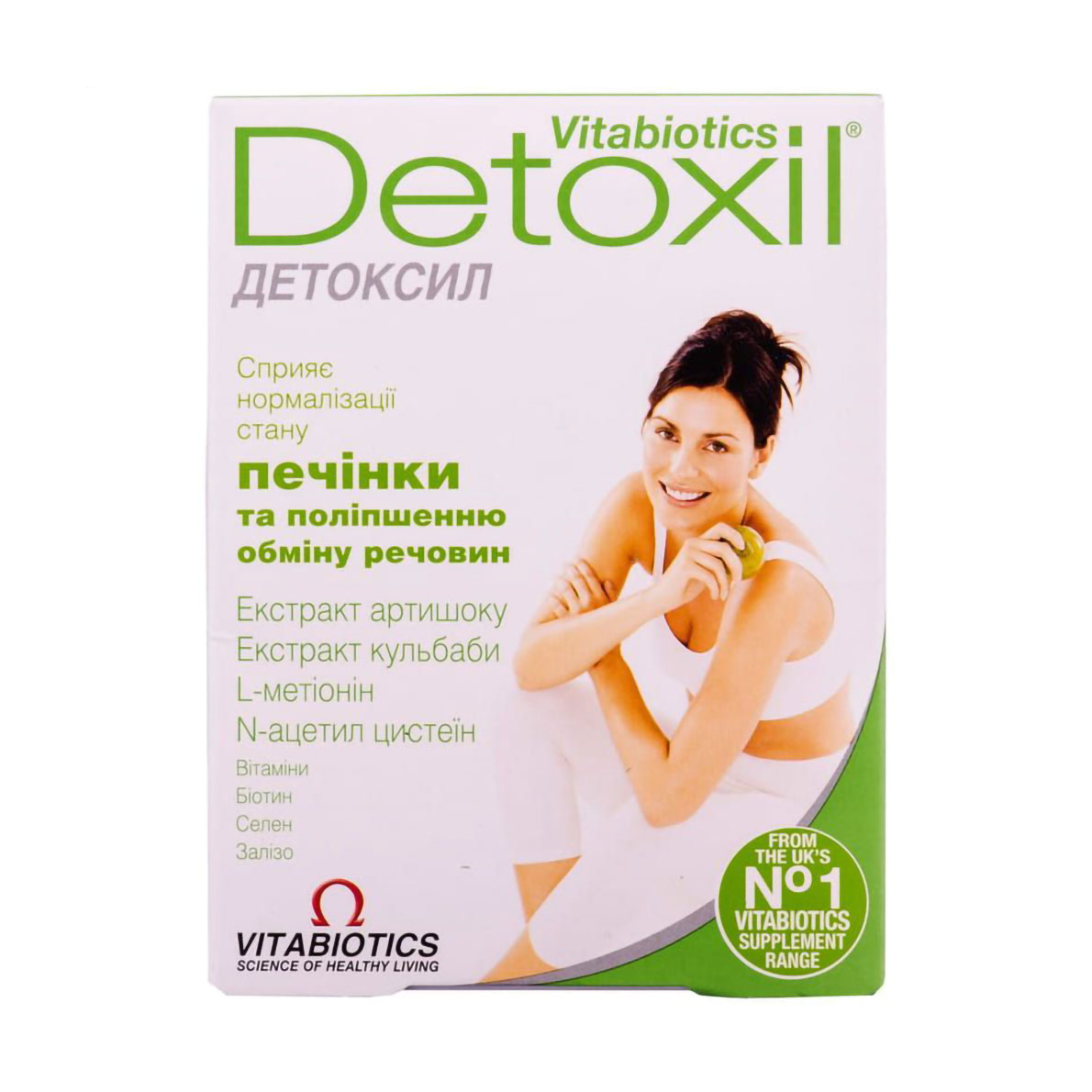 Таблетки для поліпшення роботи печінки та обміну речовин Vitabiotics Detoxil, 30 шт