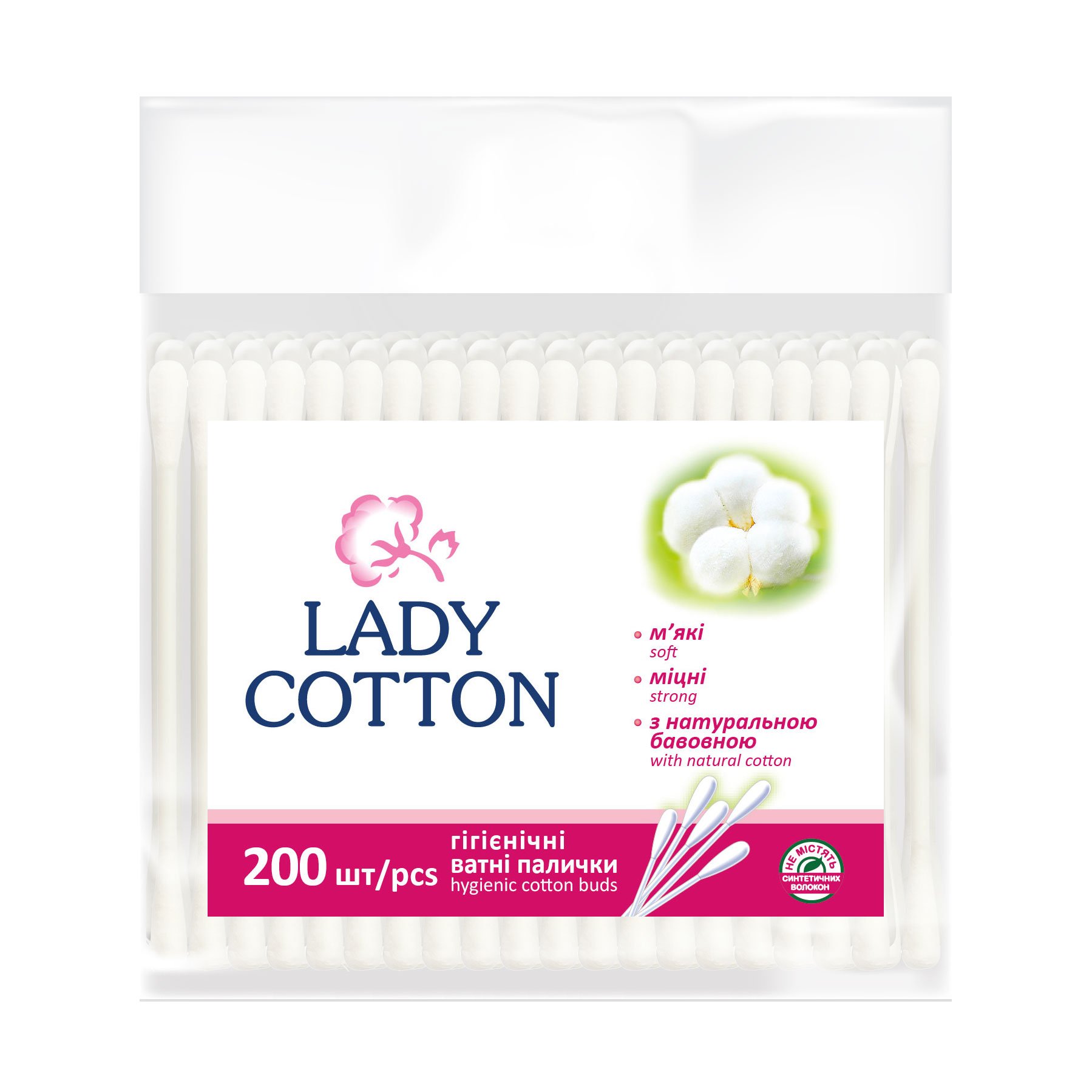 

Ватні палички Lady Cotton, 200 шт