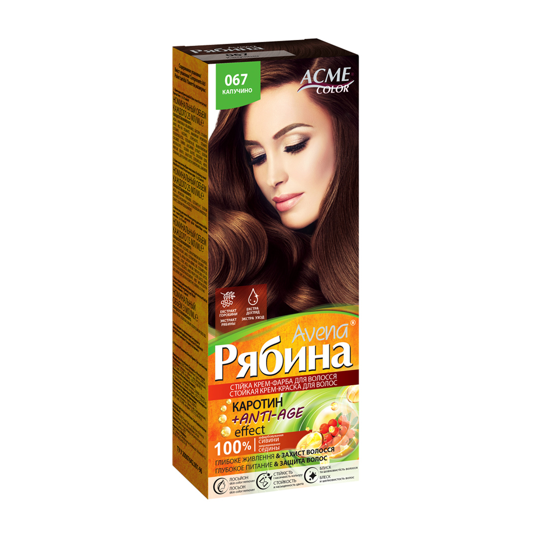 

Стійка крем-фарба для волосся Рябина Avena 067 Капучино, 133 мл