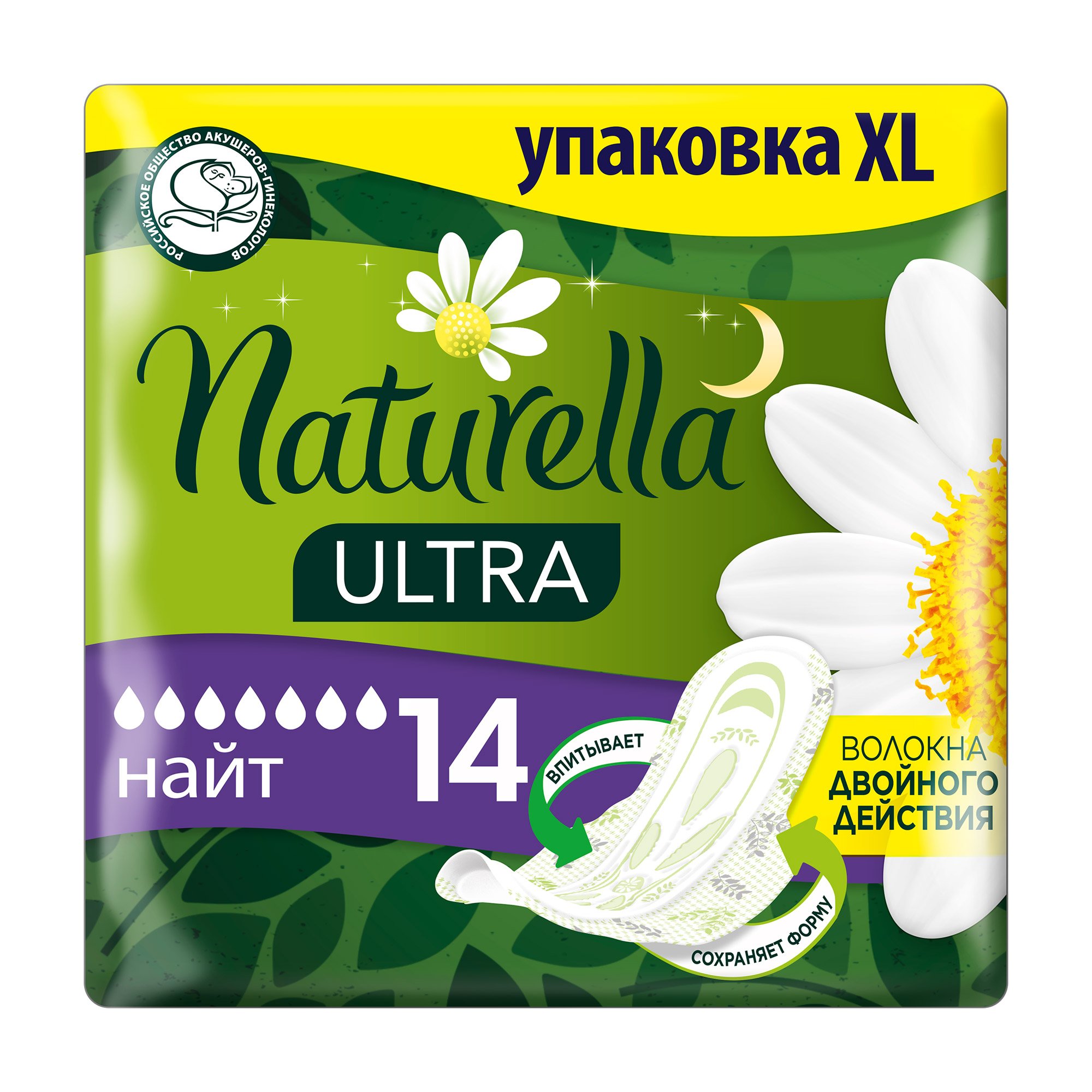 

Гігієнічні прокладки Naturella Ultra Night, 14 шт