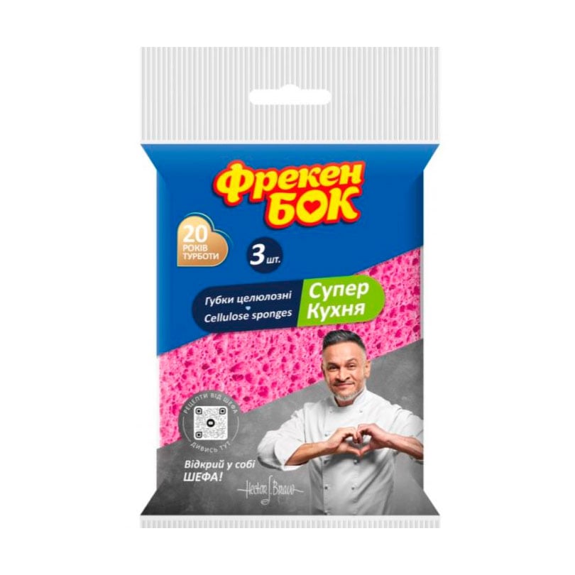 

Губки кухонні Фрекен Бок Супер кухня, целюлозні, 3 шт