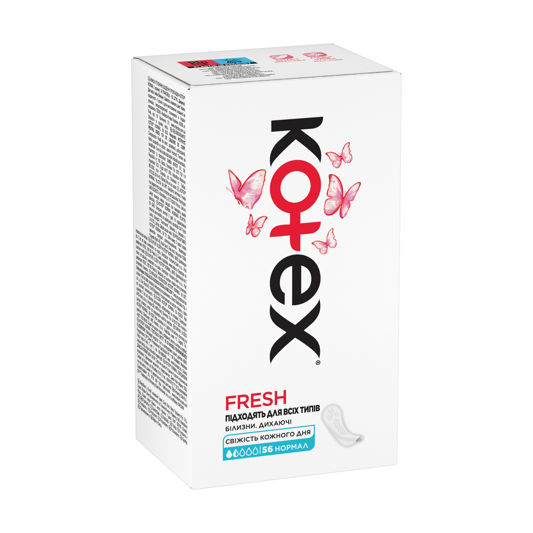 

Уцінка! Щоденні прокладки Kotex Normal, 56 шт