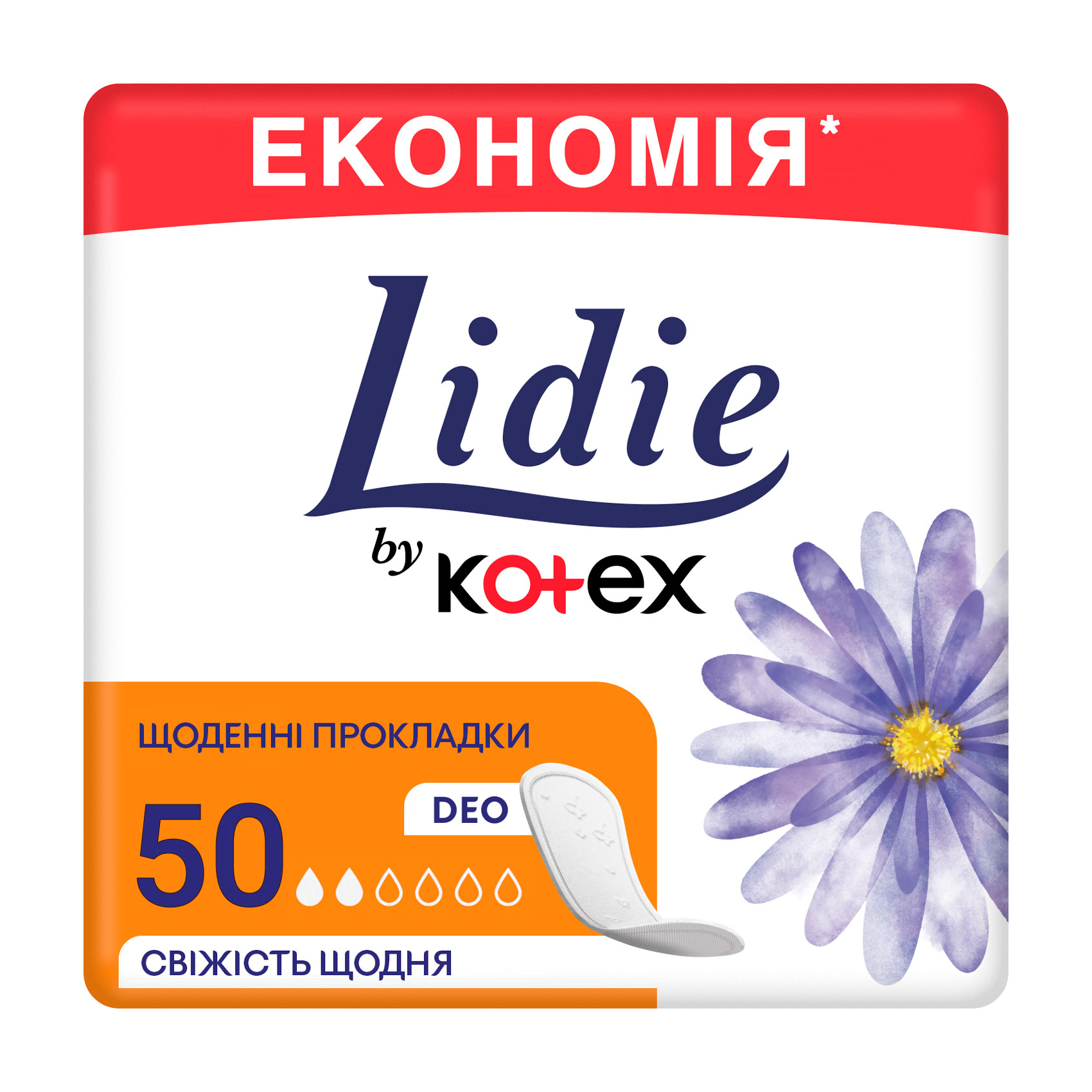 

Уцінка! Щоденні гігієнічні прокладки Lidie by Kotex Deo, 50 шт