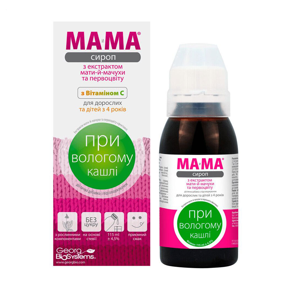 

Сироп при вологому кашлі Georg Bio Systems Ма-и-Ма з екстрактом мати-й-мачухи та первоцвіту, 115 мл