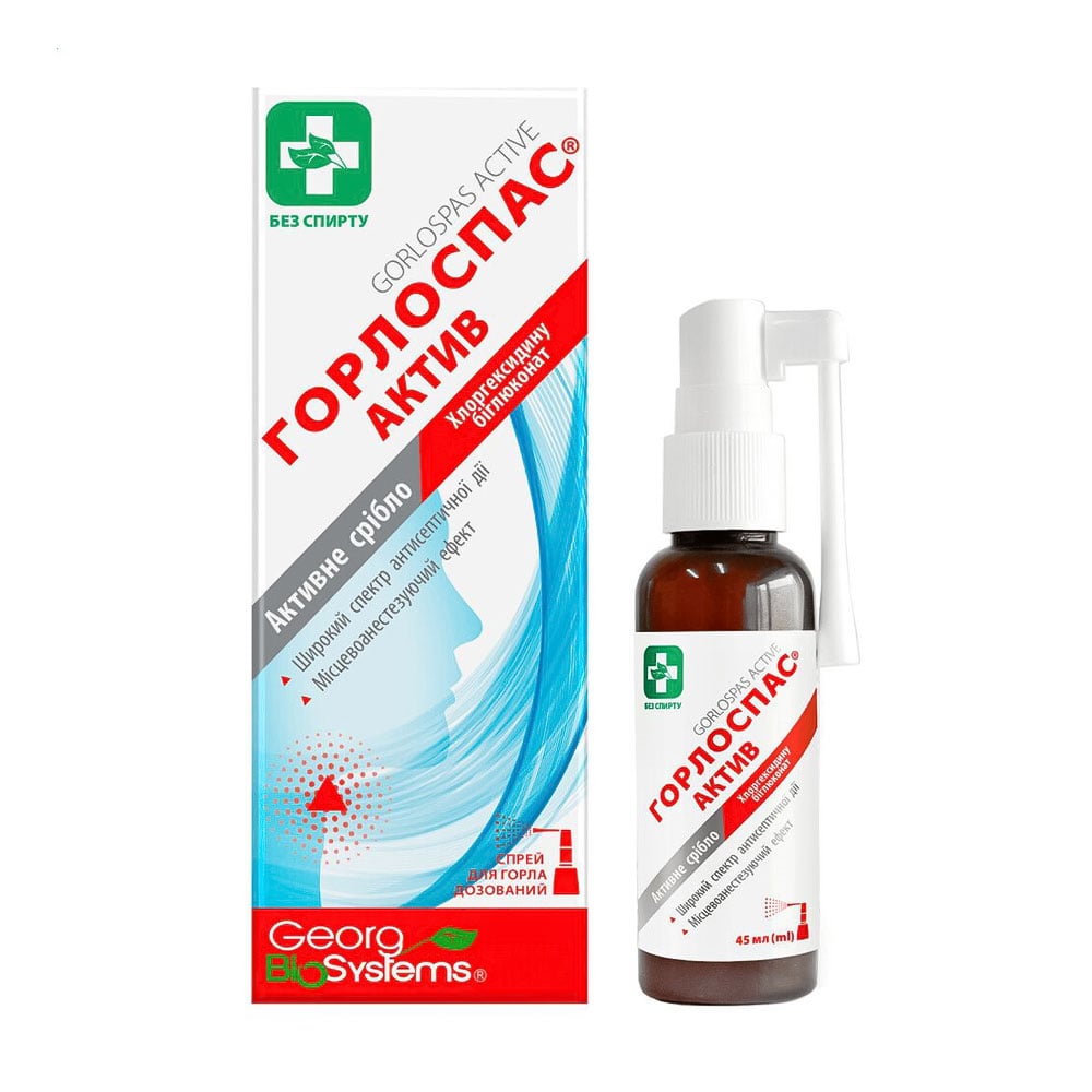

Спрей для горла Georg Bio Systems Горлоспас Актив Активне срібло та хлоргексидин, 45 мл