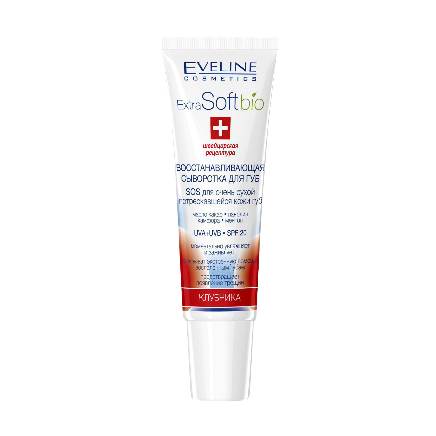 

Сироватка для губ Eveline EXTRA SOFT biо полуниця,12мл