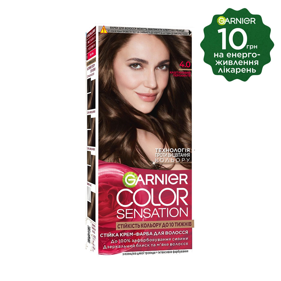 

Стійка крем-фарба для волосся Garnier Color Sensation 4.0 Каштановий перламутр, 110 мл