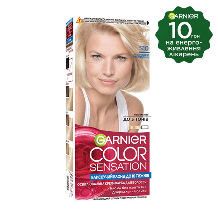 

Уцінка! Стійка крем-фарба для волосся Garnier Color Sensation, S10 Платиновий ультраблонд, 110 мл