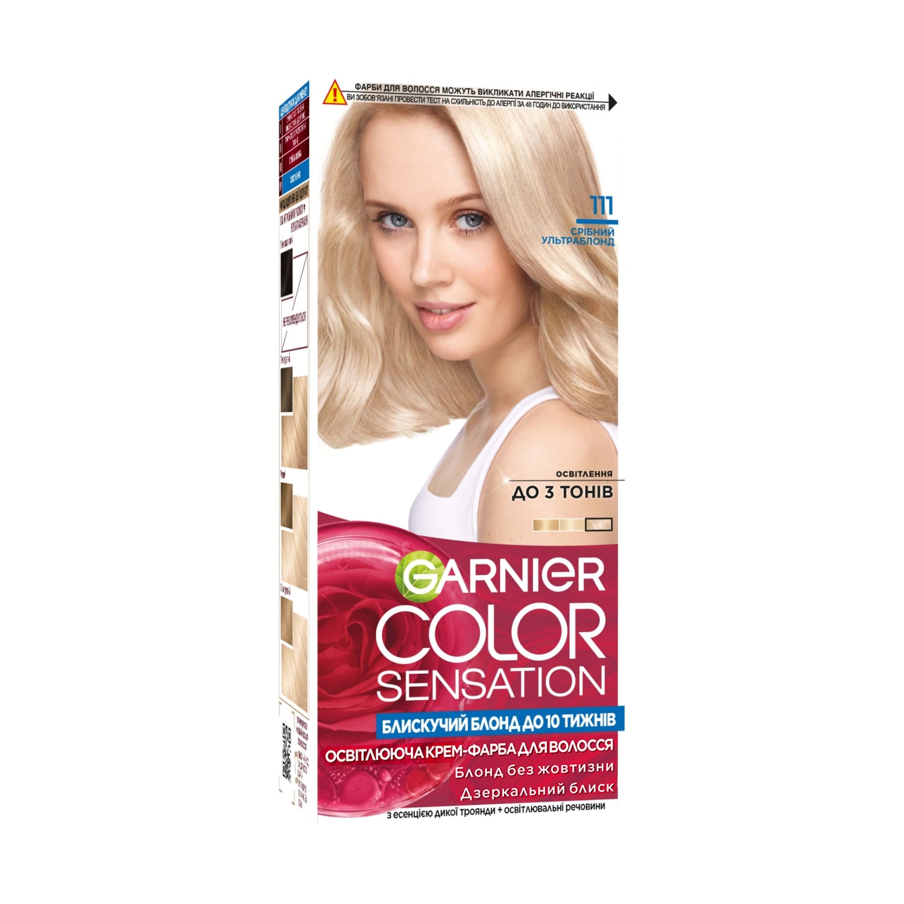 

Уцінка! Стійка крем-фарба для волосся Garnier Color Sensation 111 Срібний ультраблонд, 110 мл