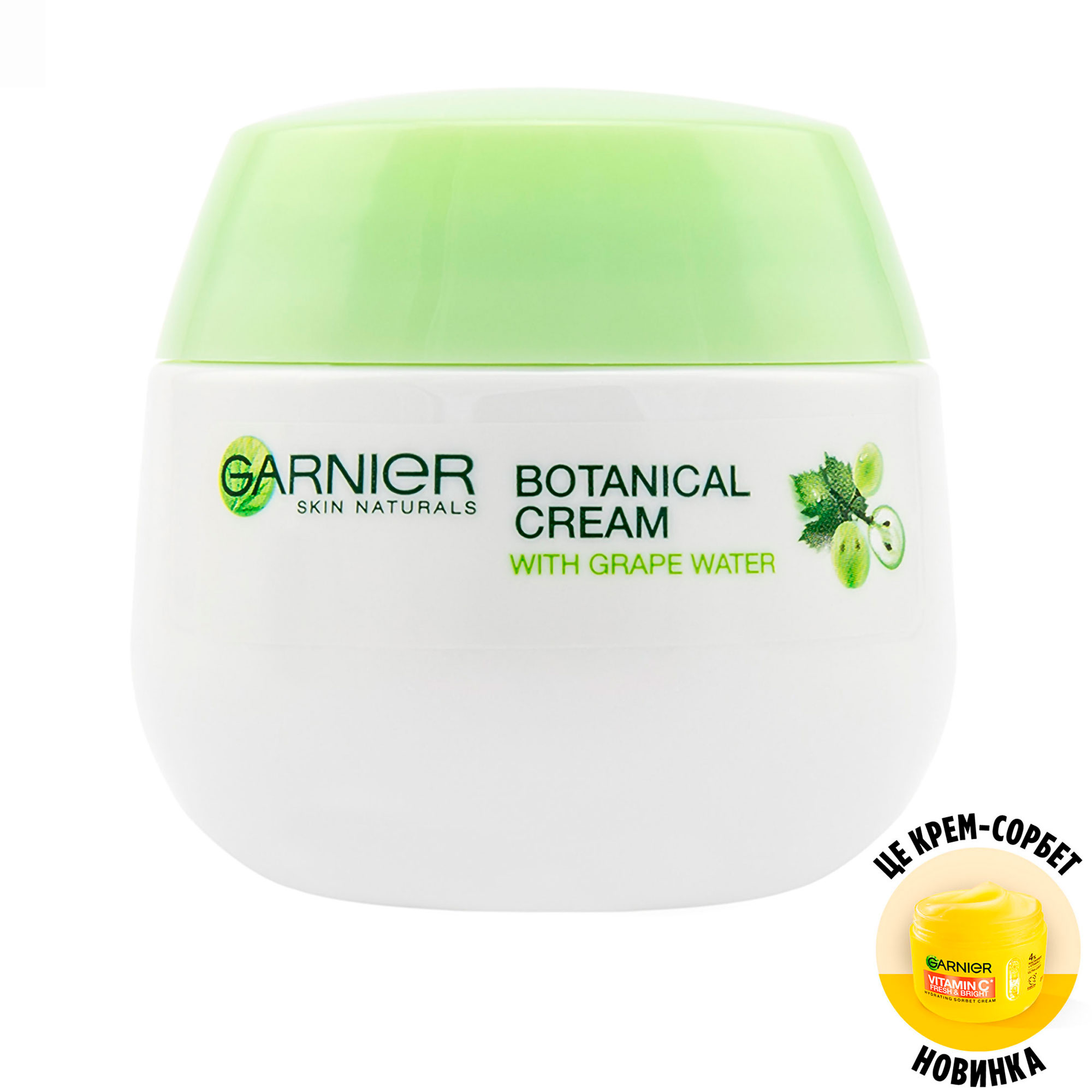 Ботанік-крем для обличчя Garnier Skin Naturals Botanical Cream Основний догляд для нормальної та комбінованої шкіри, 50 мл