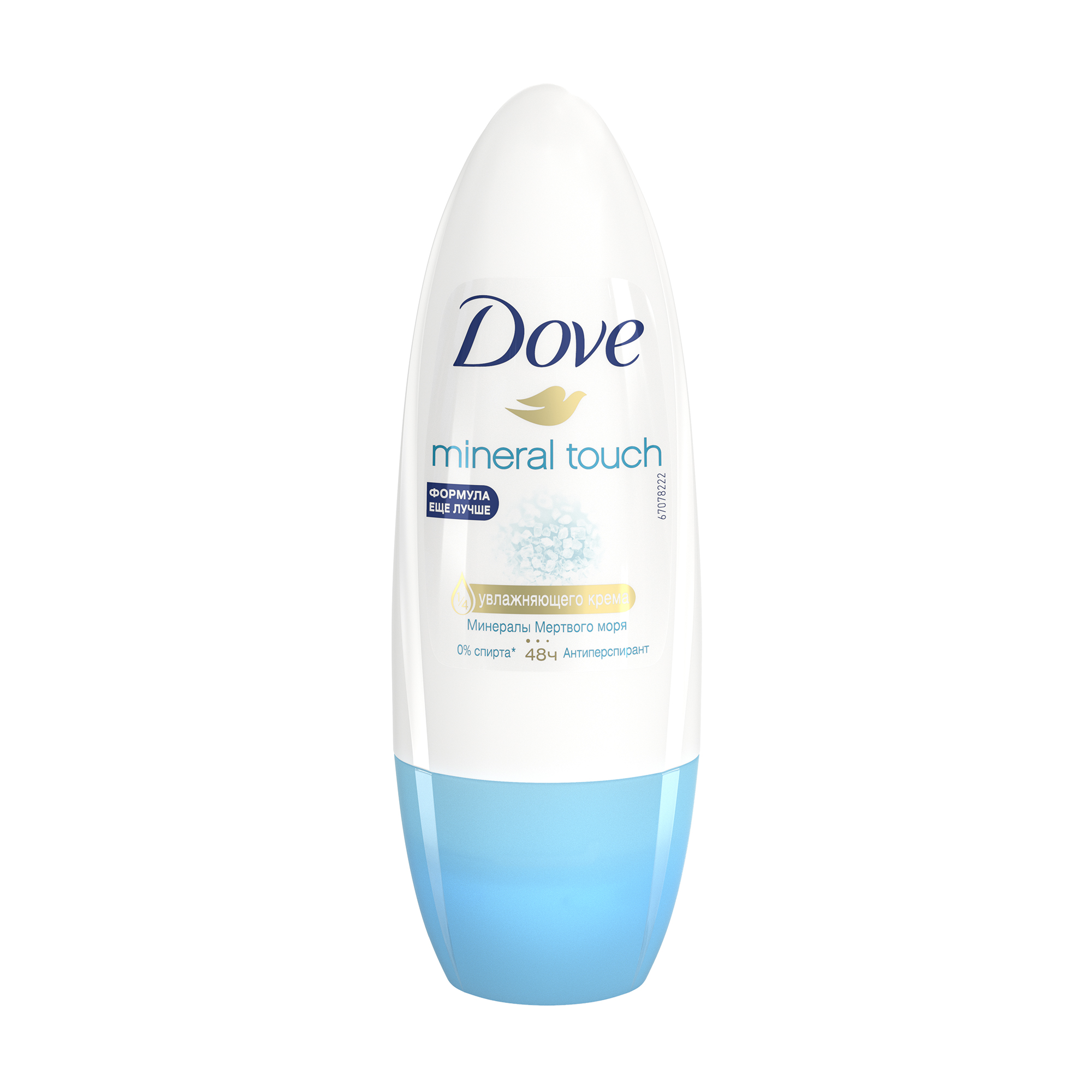 

Кульковий антиперспірант Dove Mineral Touch Дотик природи, 48ч, 50 мл